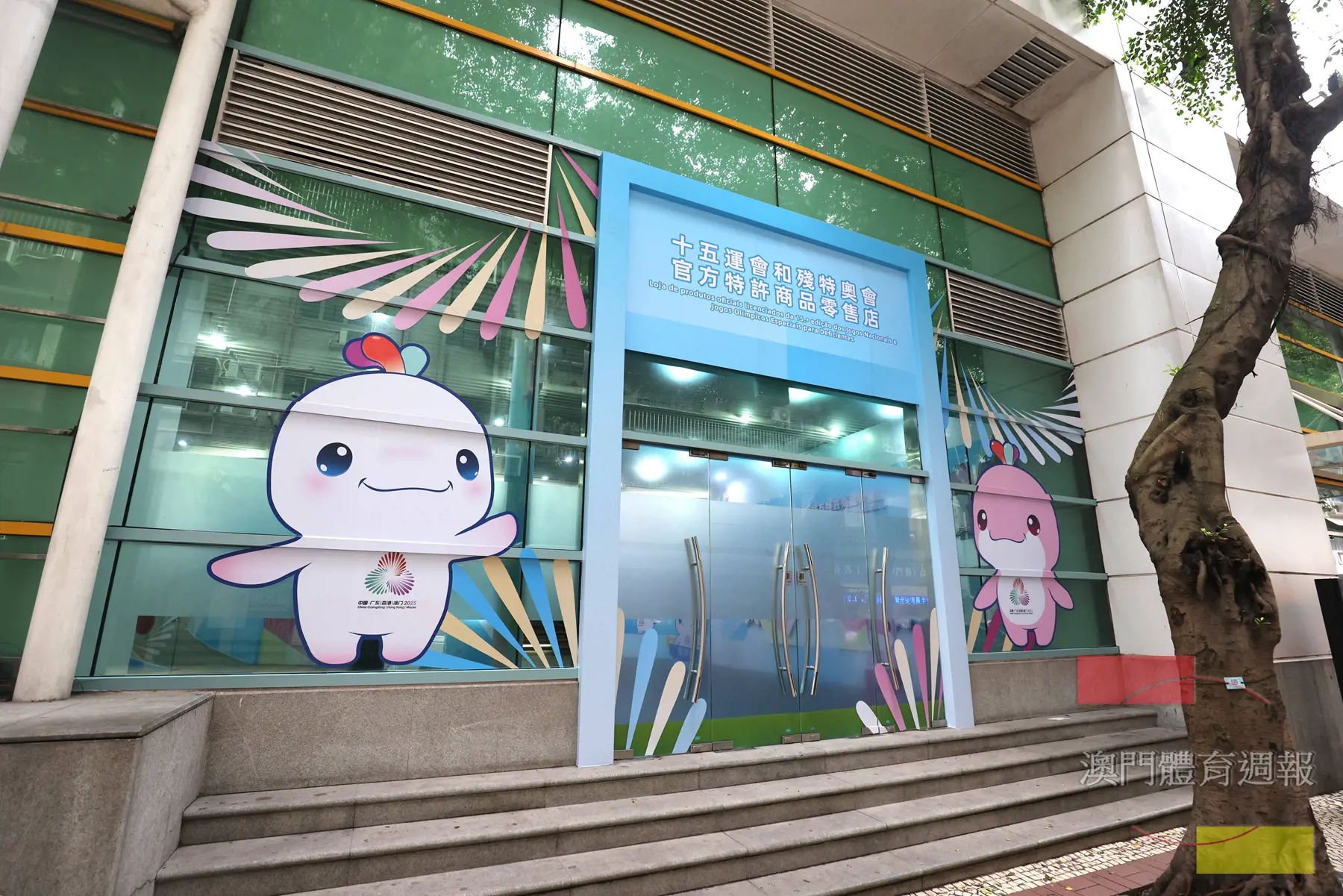 澳門賽區官方特許商品零售店7月30日試投運.jpg