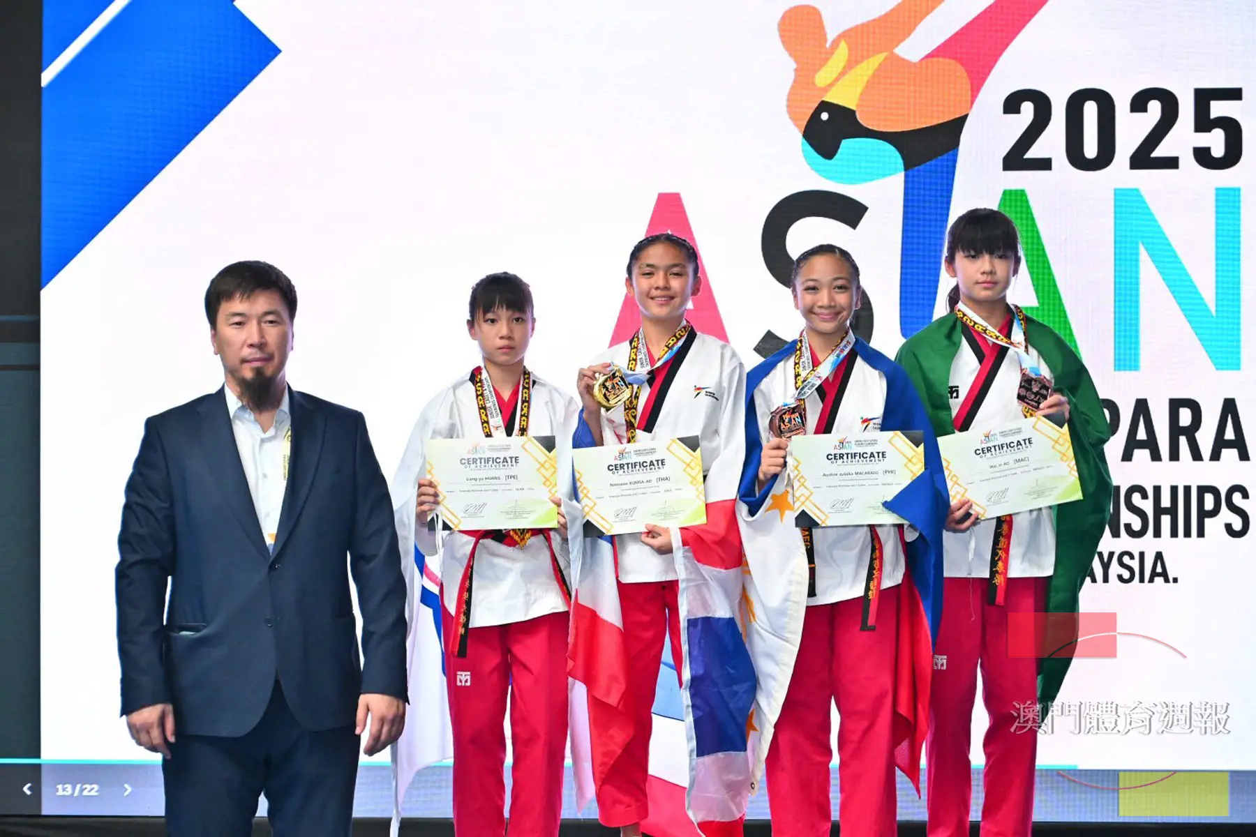 區慧研少年組自由品勢女子個人奪銅.jpg