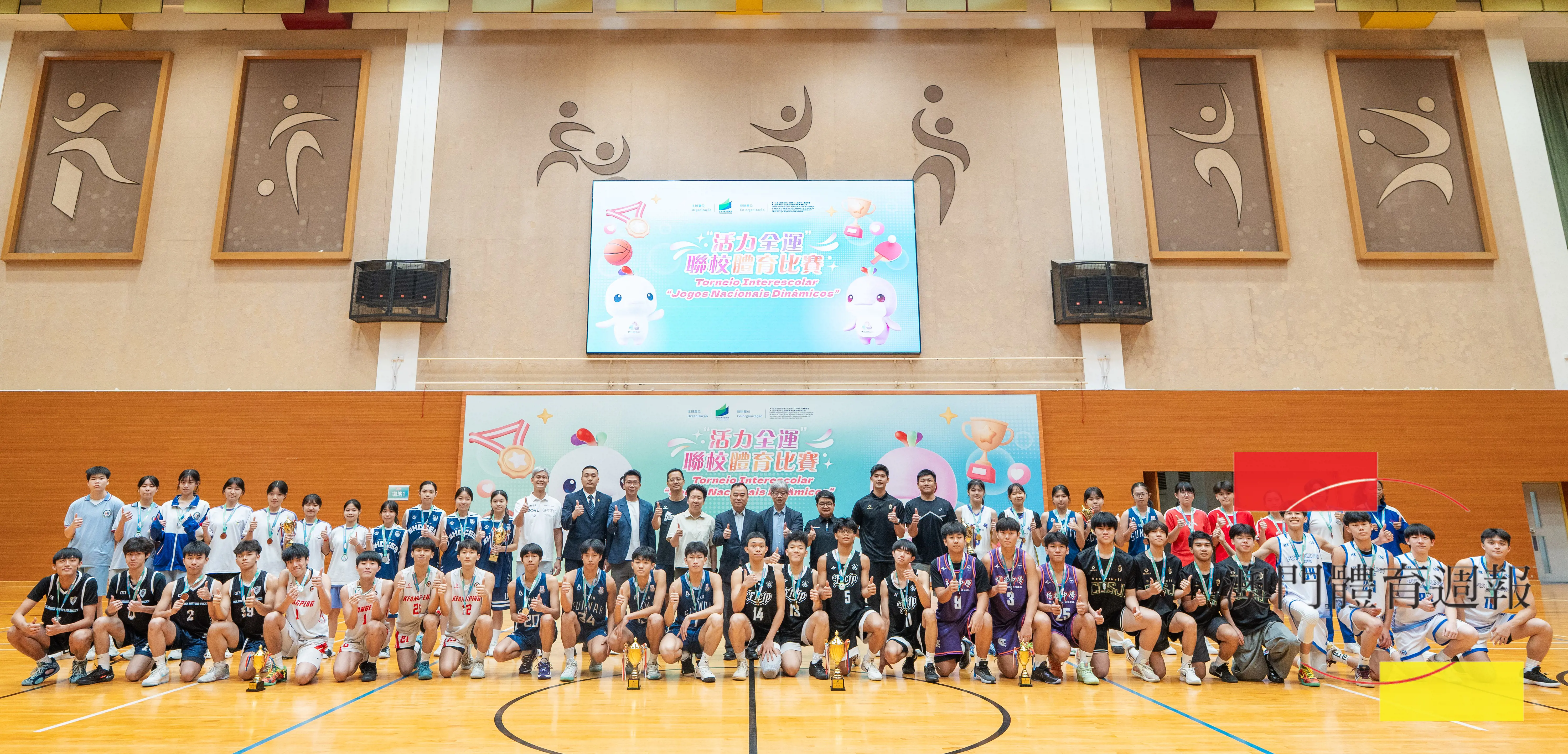 3人籃球賽獲奬運動員合照.JPG