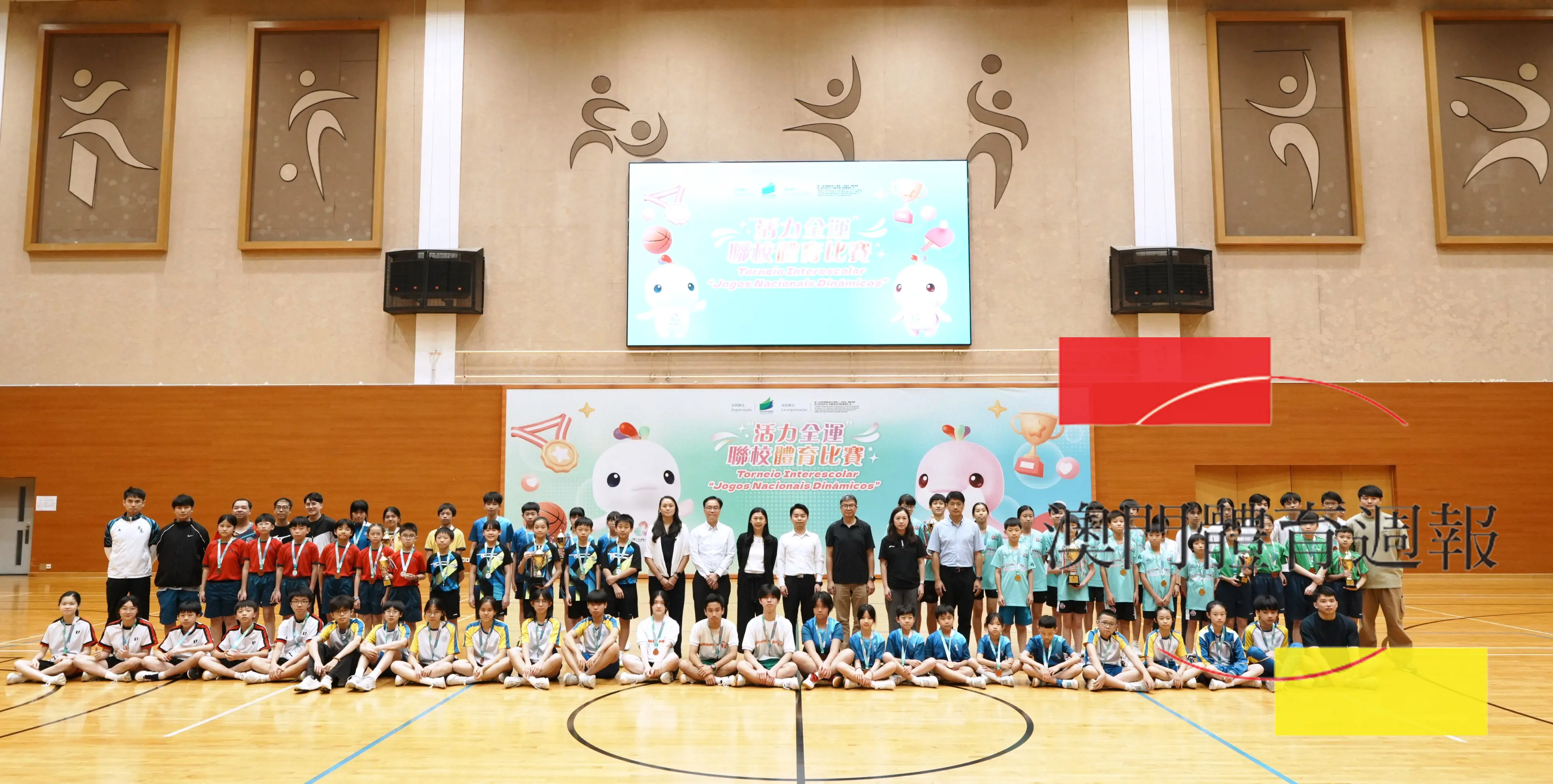 乒乓球混合團體賽獲奬運動員合照.jpg