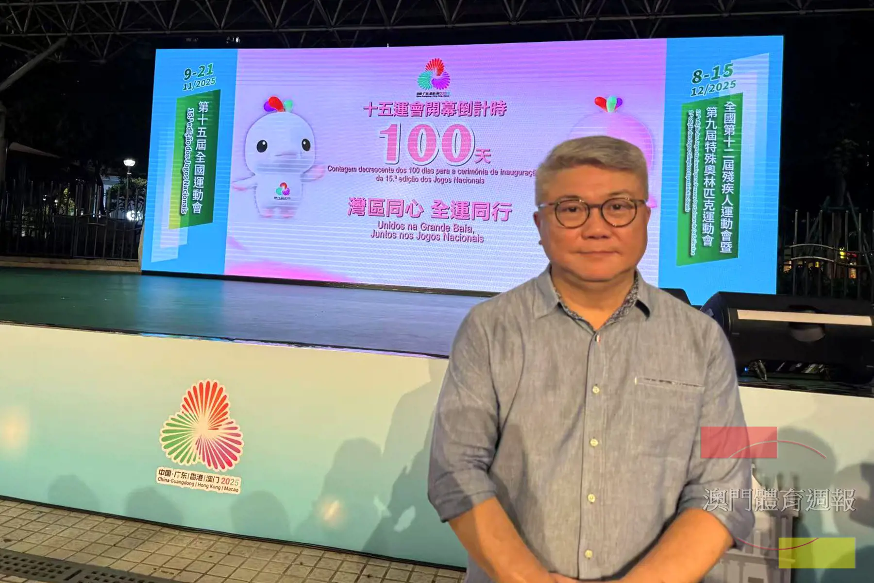 潘永權介紹紀念品銷售點擬增到6至7個.jpg