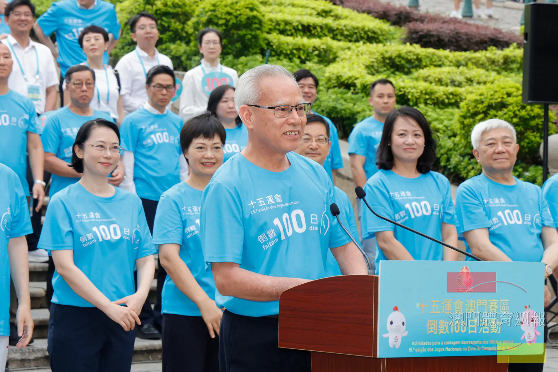行政長官岑浩輝在迎百日健步行活動上致辭。.jpg