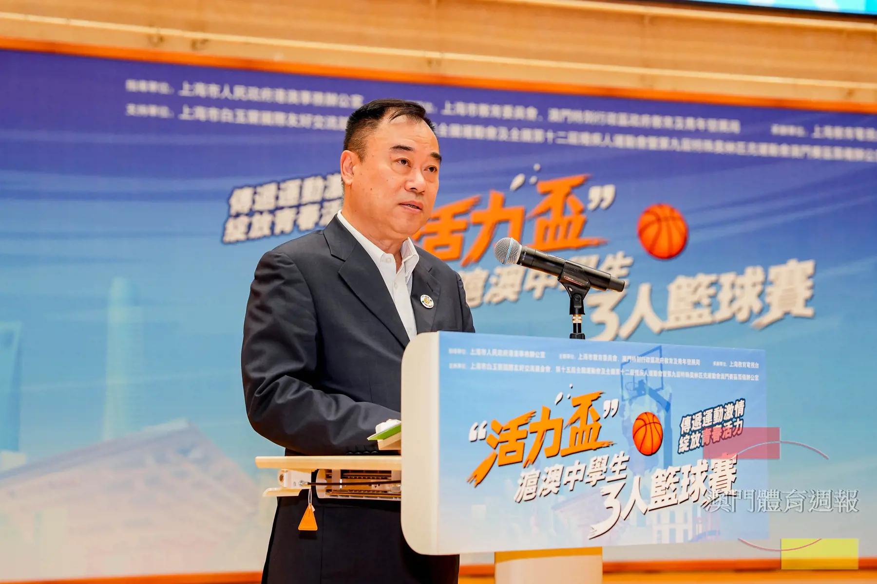 陳旭偉冀學生在賽事中全力以赴、傳遞友誼.jpg