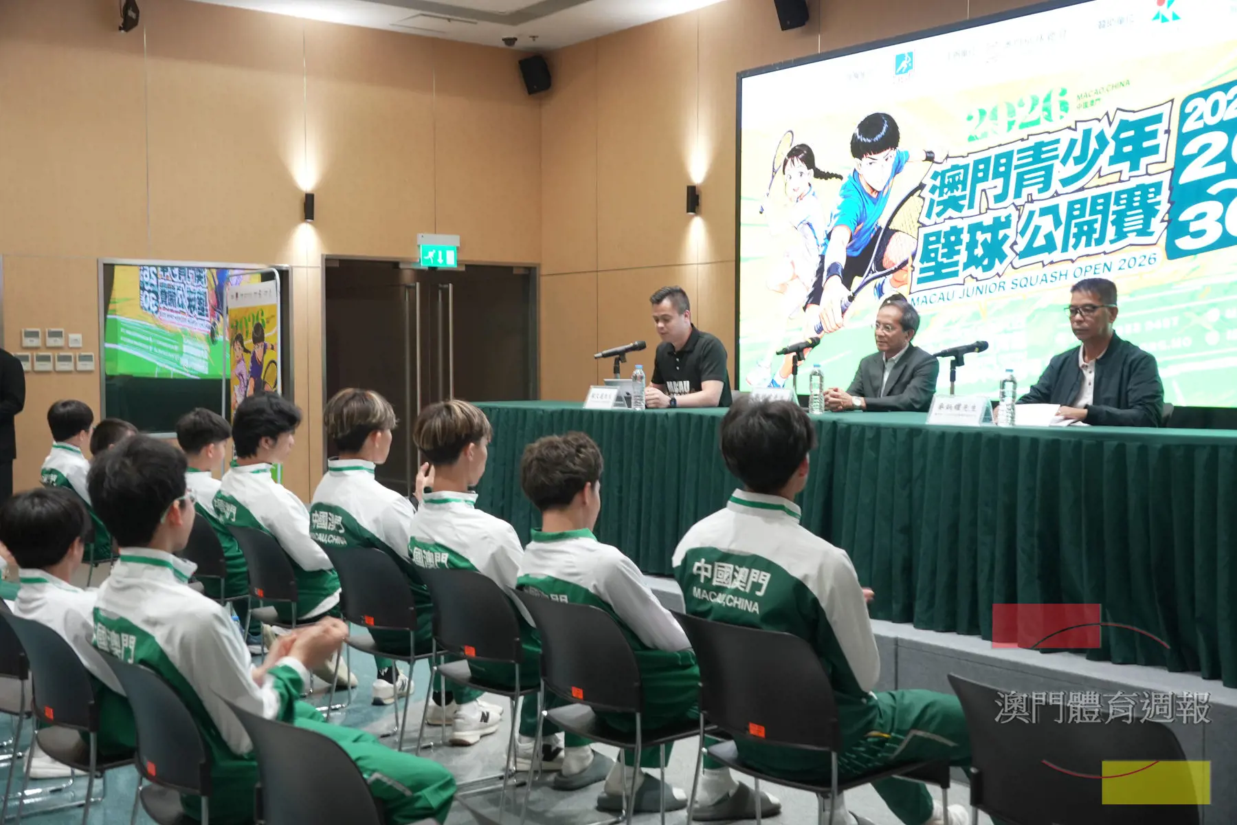 澳門青少年壁球公開賽發佈會現場_副本.jpg