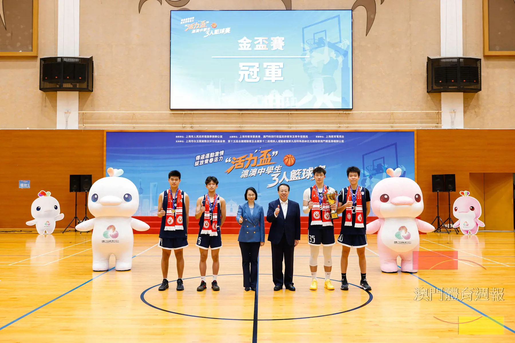 金盃賽冠軍與嘉賓合照.jpg