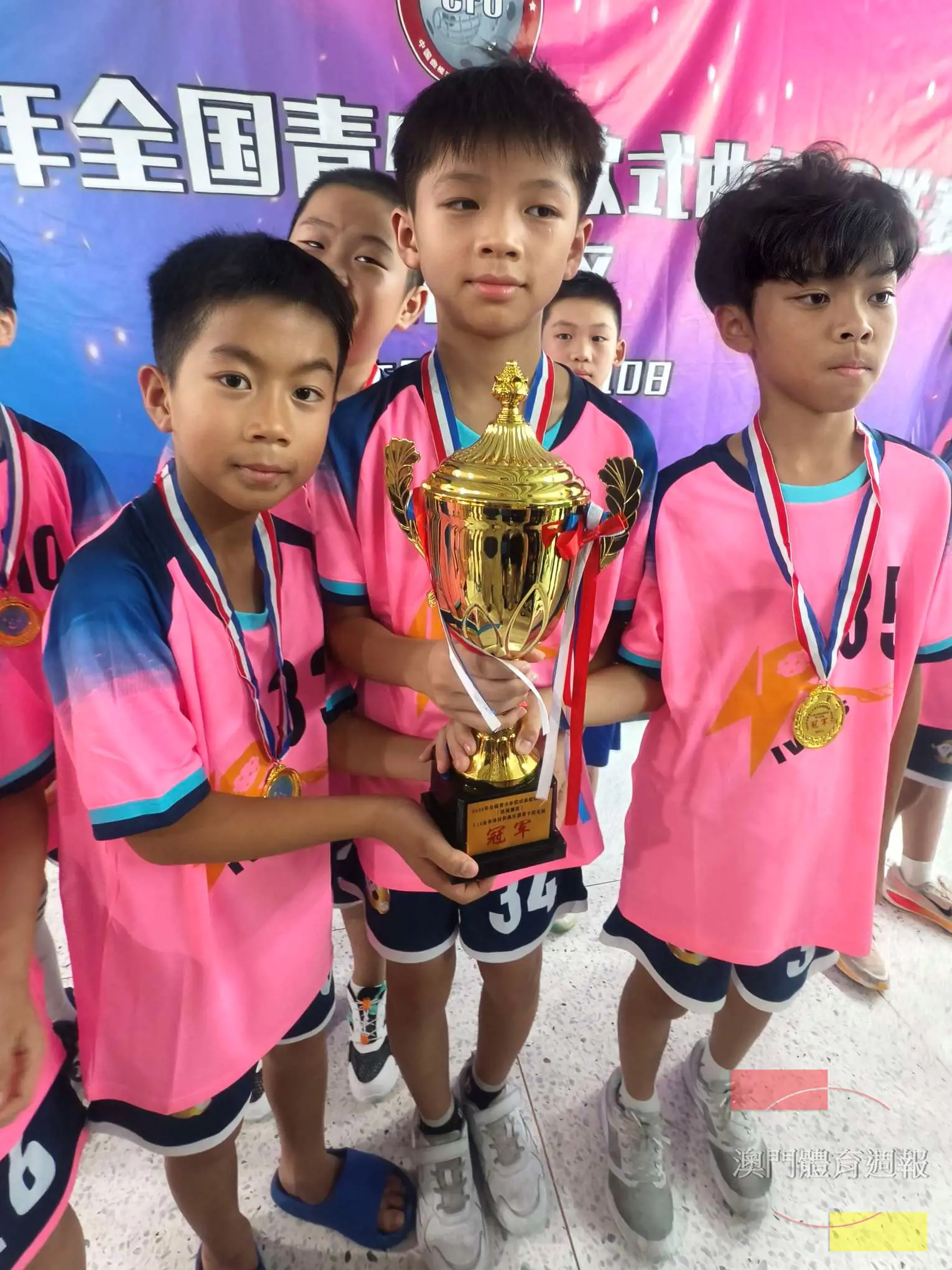 U10男子组冠軍.jpg
