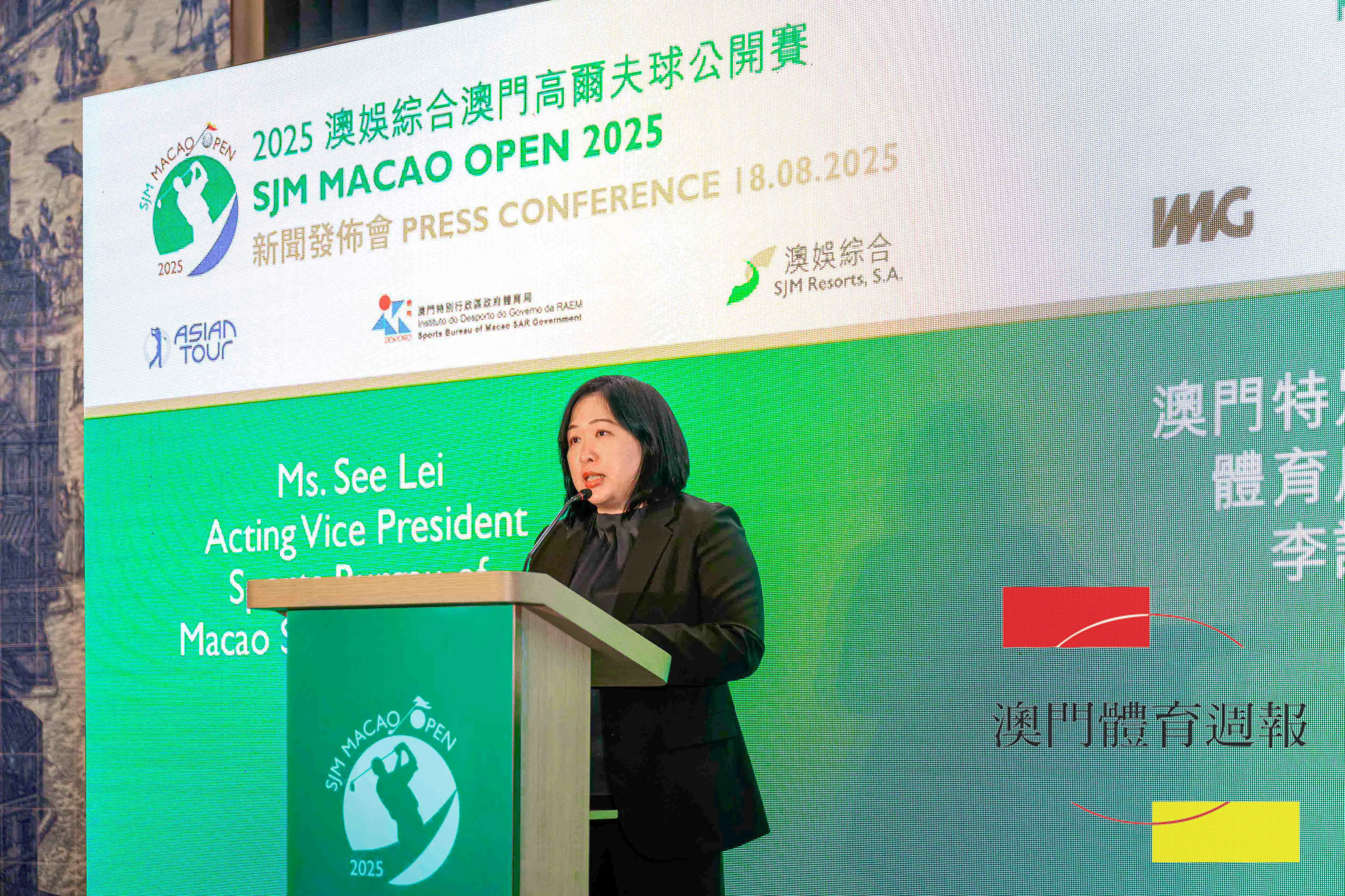 李詩靈指澳公開賽已發展成為亞巡賽的標誌性賽事.jpg