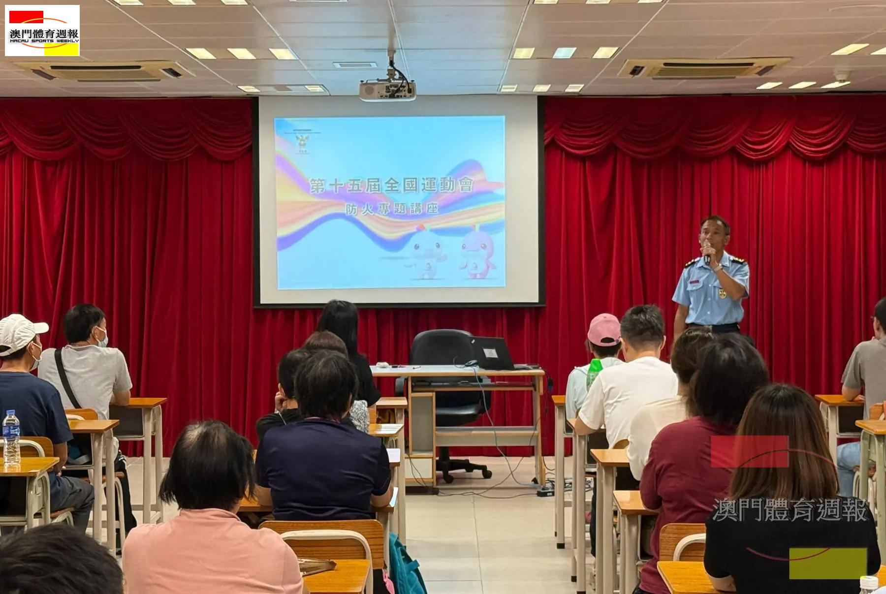 消防安全培訓.jpg