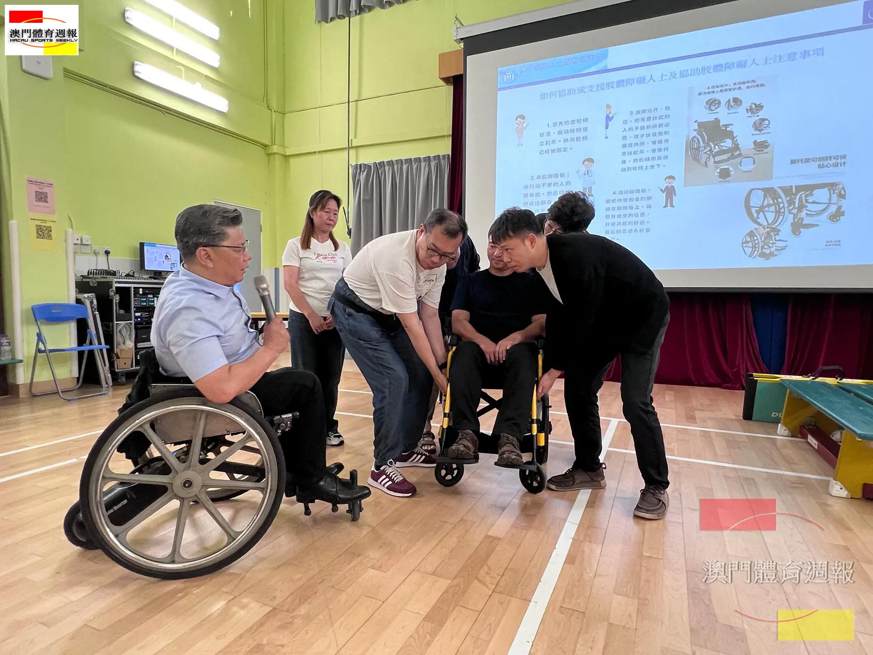 認識無障礙設施.jpg