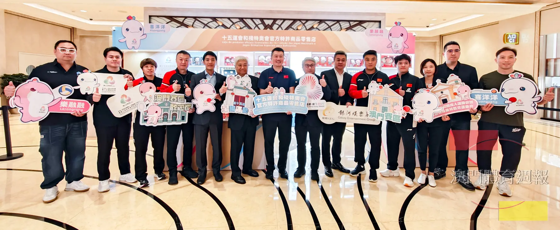 嘉賓與國乒隊合影2.jpg