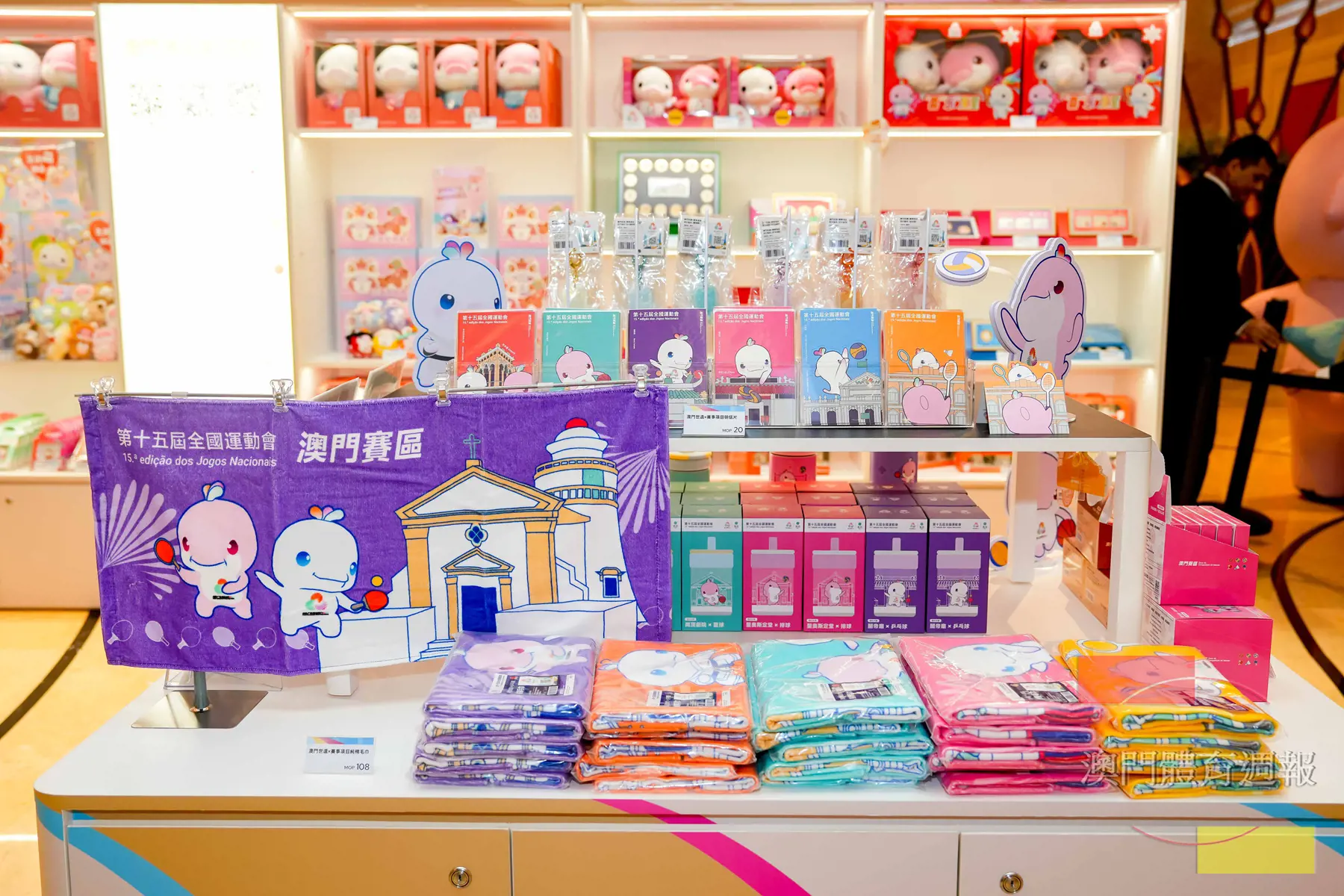 店內展示及發售多款十五運主題商品2.jpg