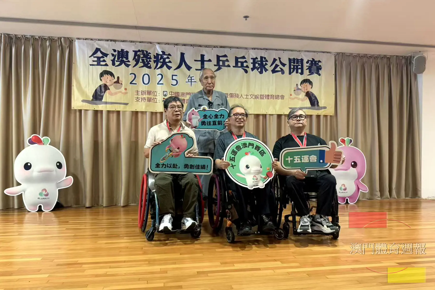 輪椅組獲獎選手.jpg