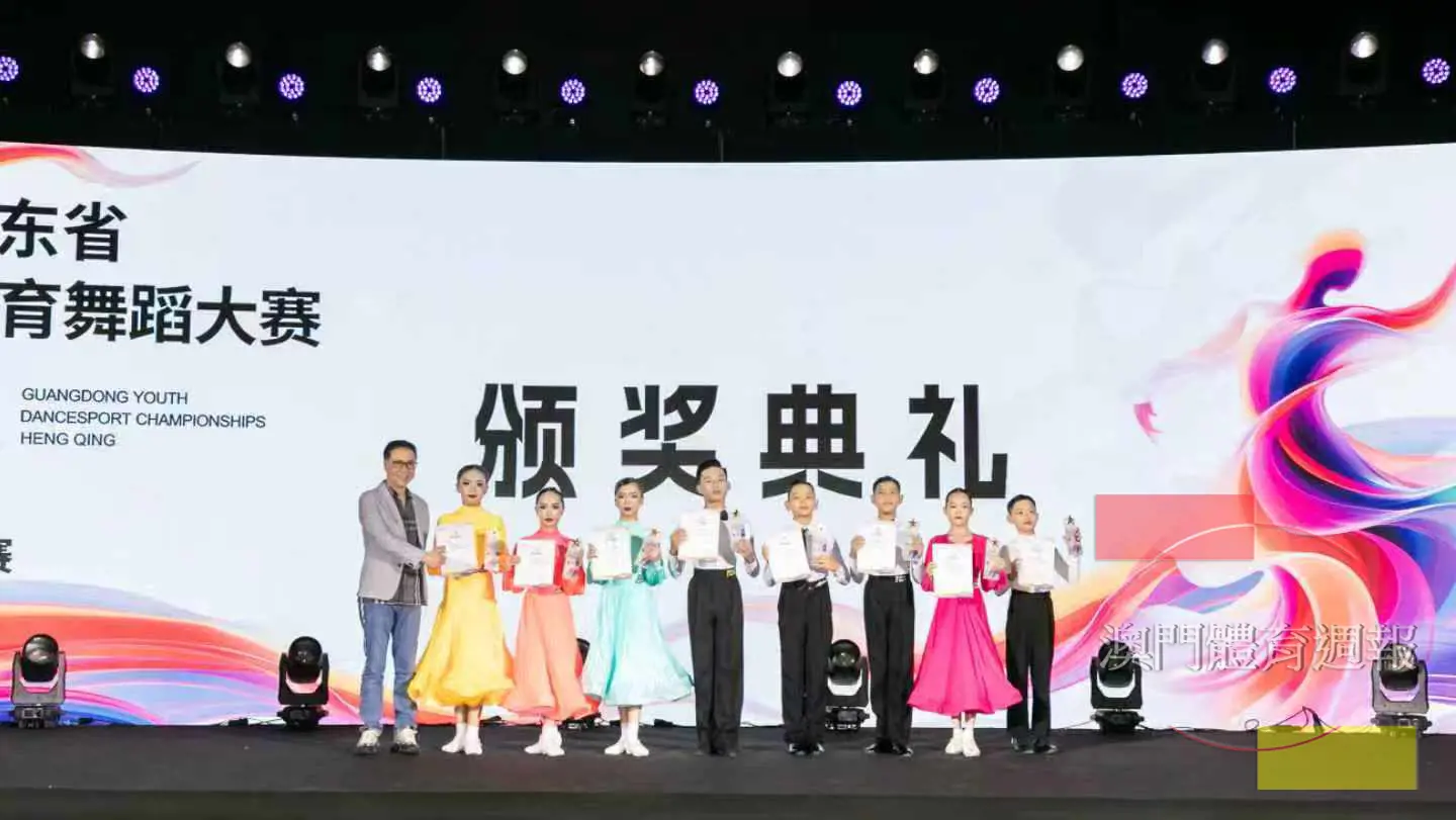 少兒摩登舞獲獎運動員.jpg