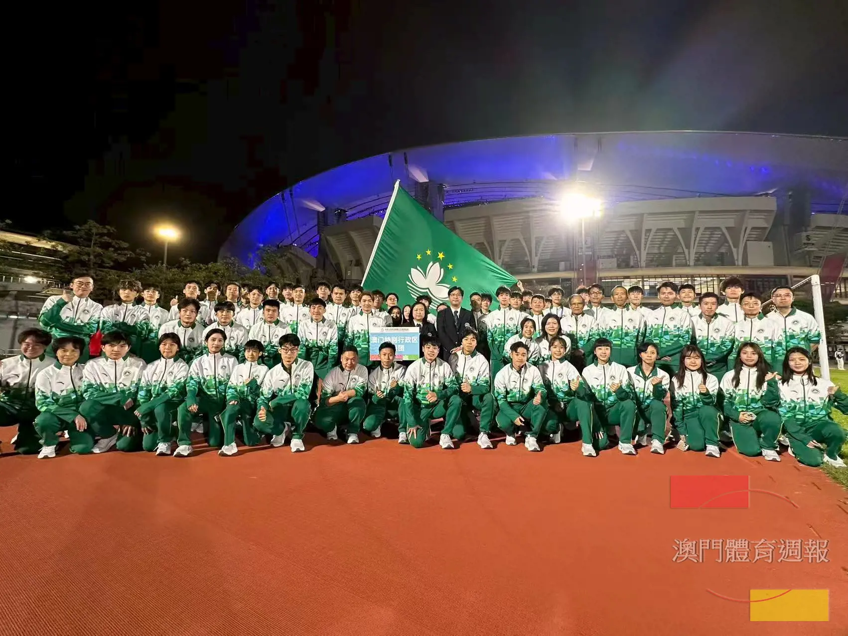 澳門體育代表團於第十五屆全運會開幕式.jpg