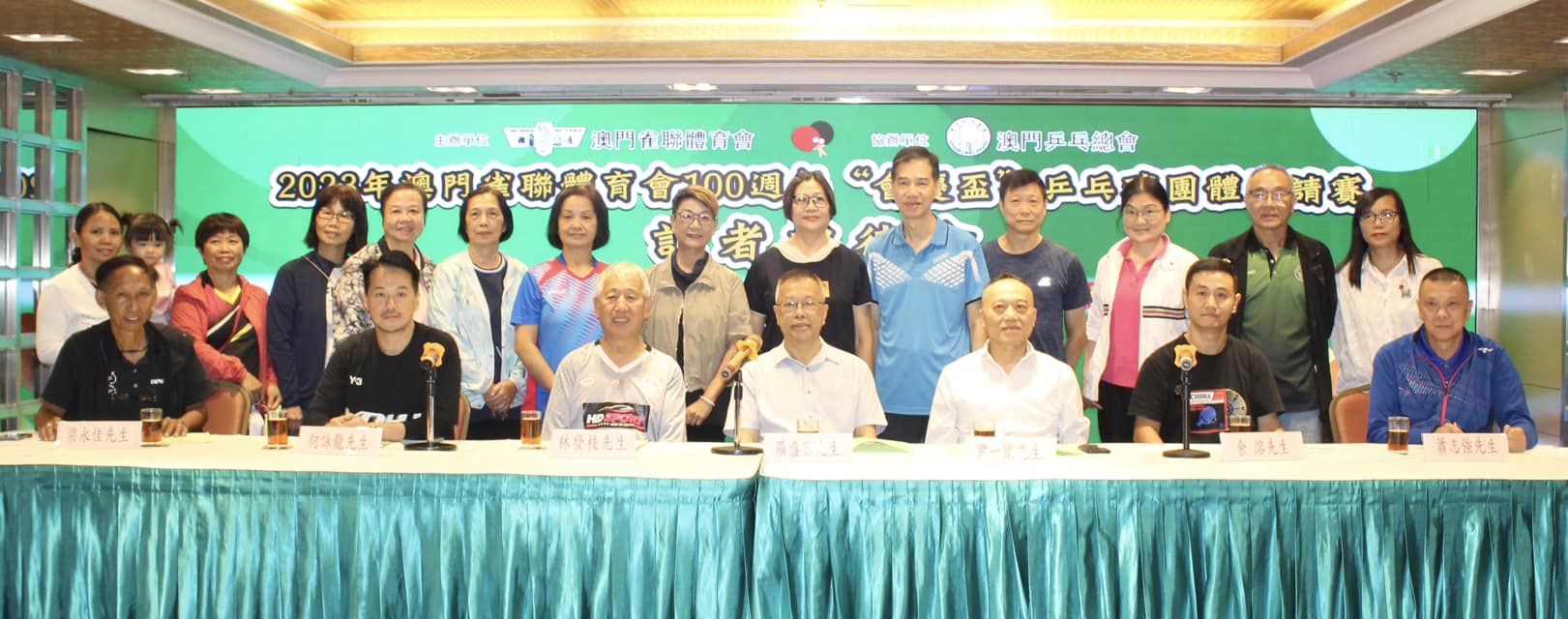 記者招待會.jpg
