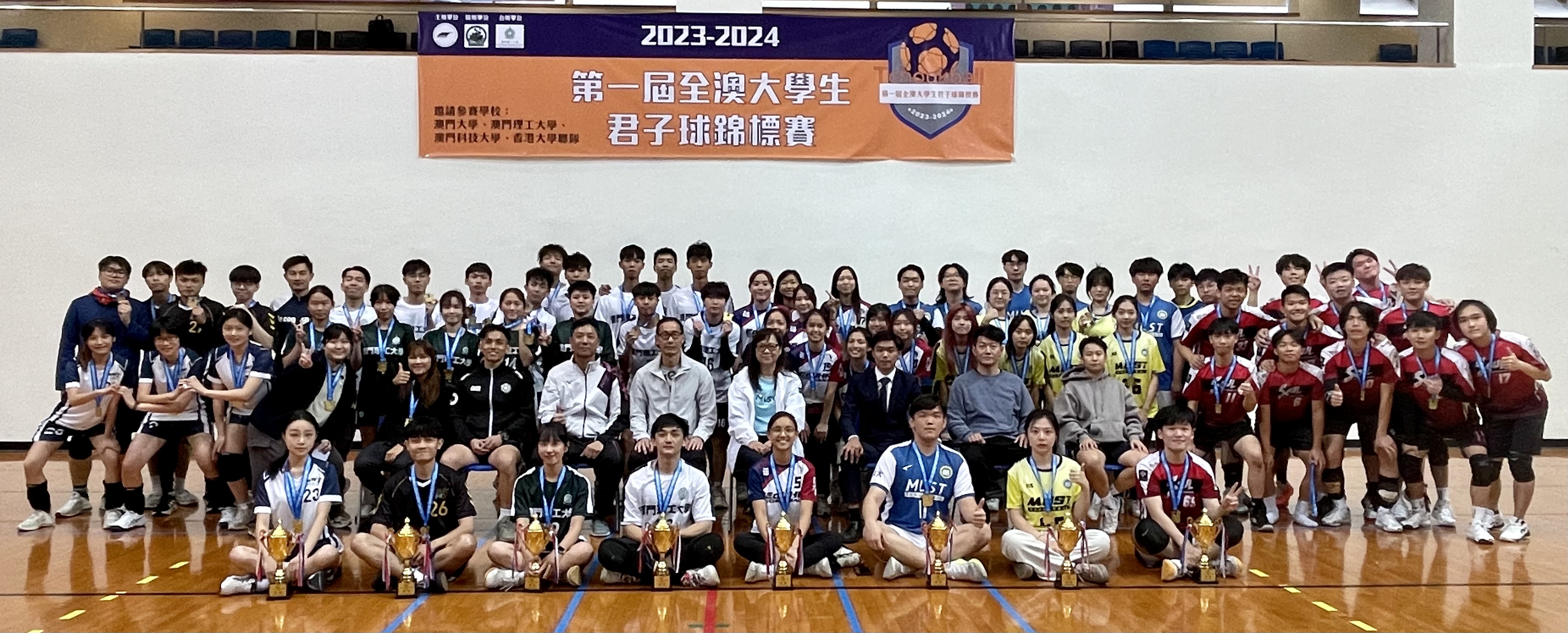 首屆大學生君子球邀請賽圓滿結束.jpg