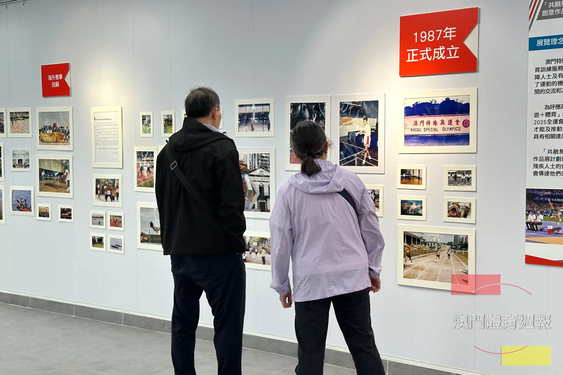 市民觀賞展覽.jpg
