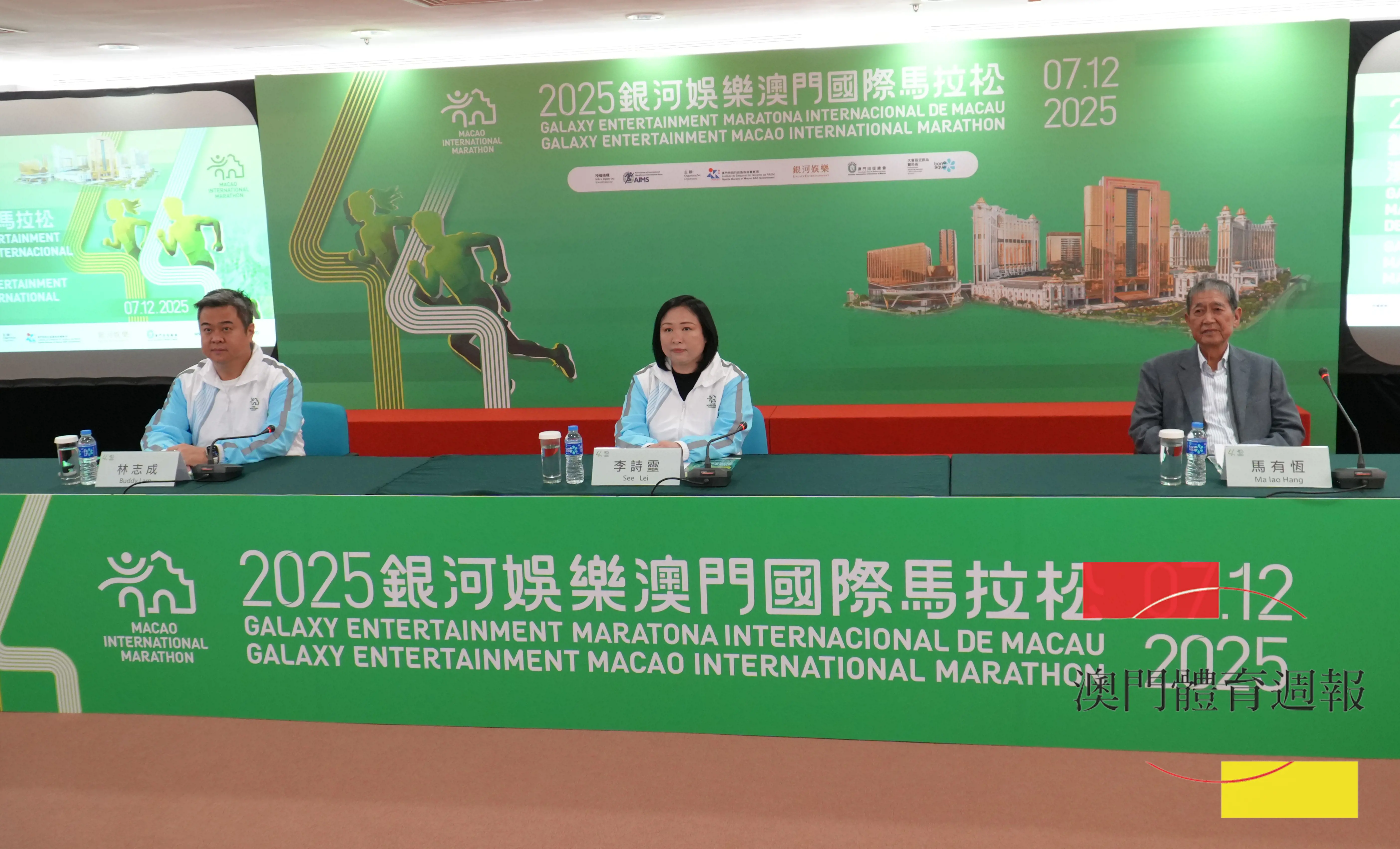 李詩靈(中)，馬有恆（右)及林志成發佈會上介紹賽事詳情。.JPG