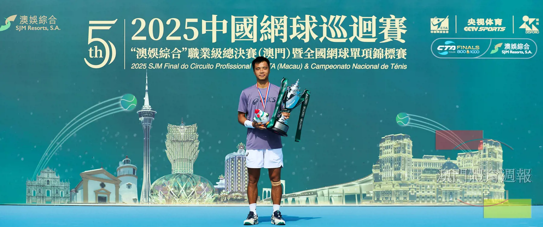 孫發京奪得男單冠軍殊榮.jpg