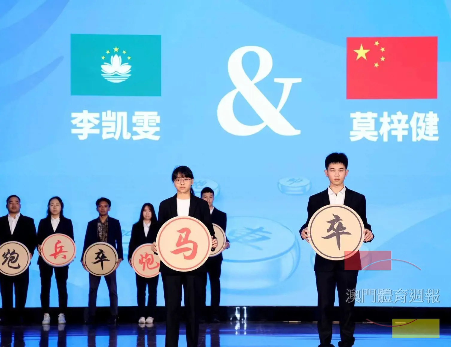 李凱雯與中國年輕棋手莫子健同組.jpg