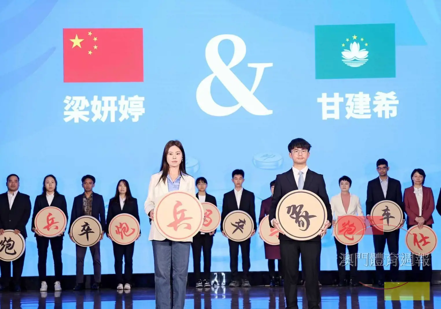 甘建希與中國國際棋聯大師梁妍婷同組.jpg