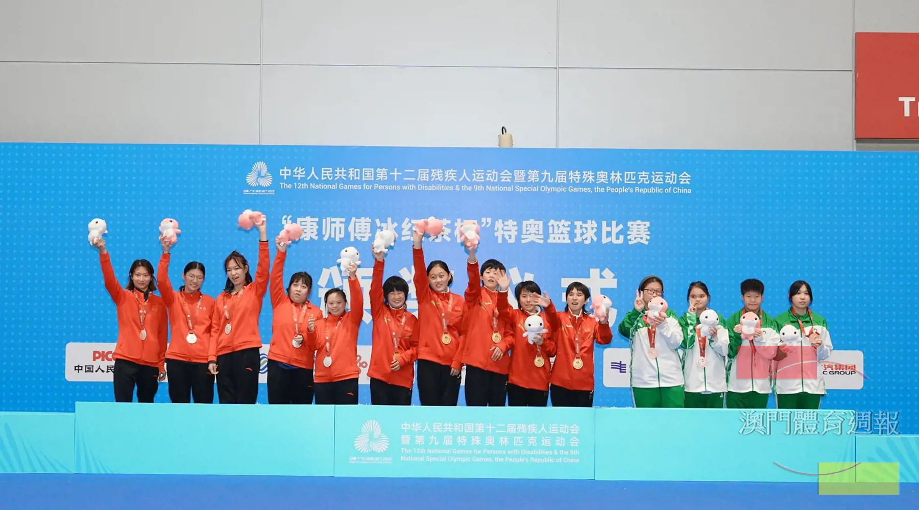 特奧女籃隊獲女子三人籃球B組季軍.jpeg