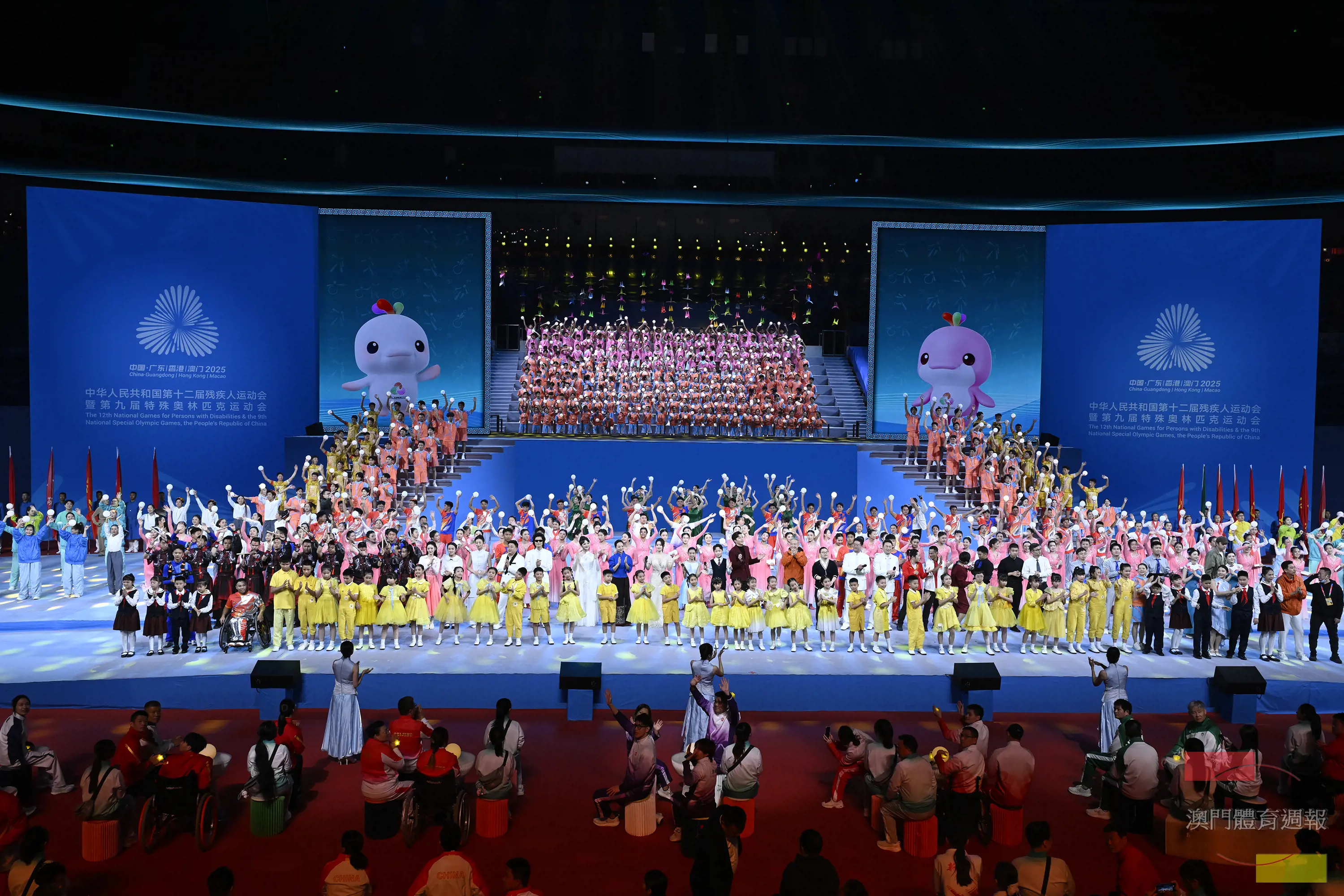 全國第十二屆殘疾人運動會暨第九屆特殊奧林匹克運動會閉幕活動今（15）日在深圳舉行。.jpg