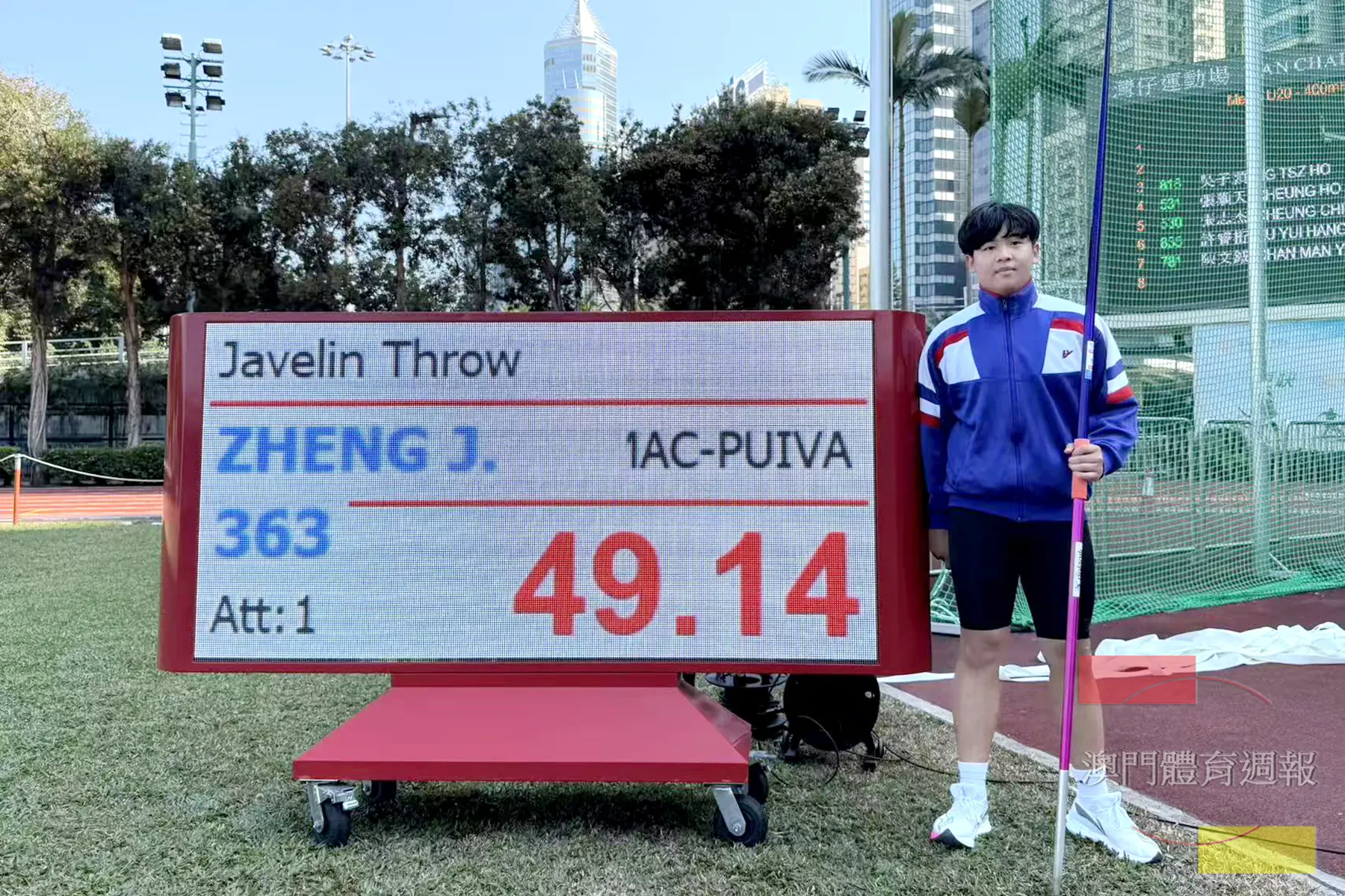 培華鄭竣熙打破塵封22年男少標槍紀錄.jpg
