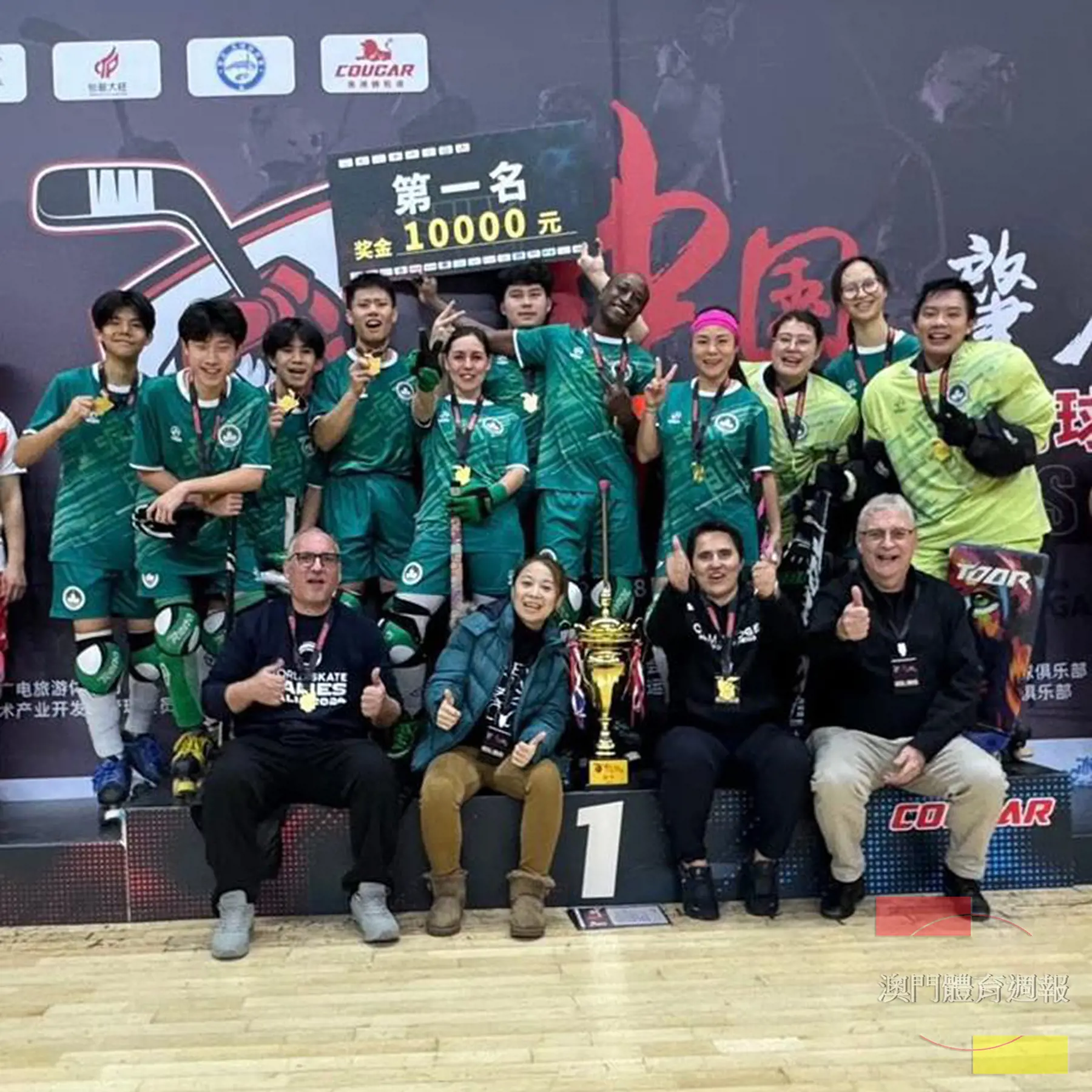 澳門A隊越戰越勇奪得賽事冠軍.jpeg