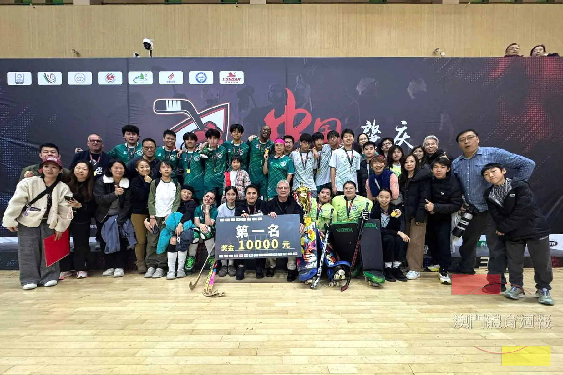 澳門雙排輪滑球隊在國際元旦杯奪得冠軍及第四名.jpeg