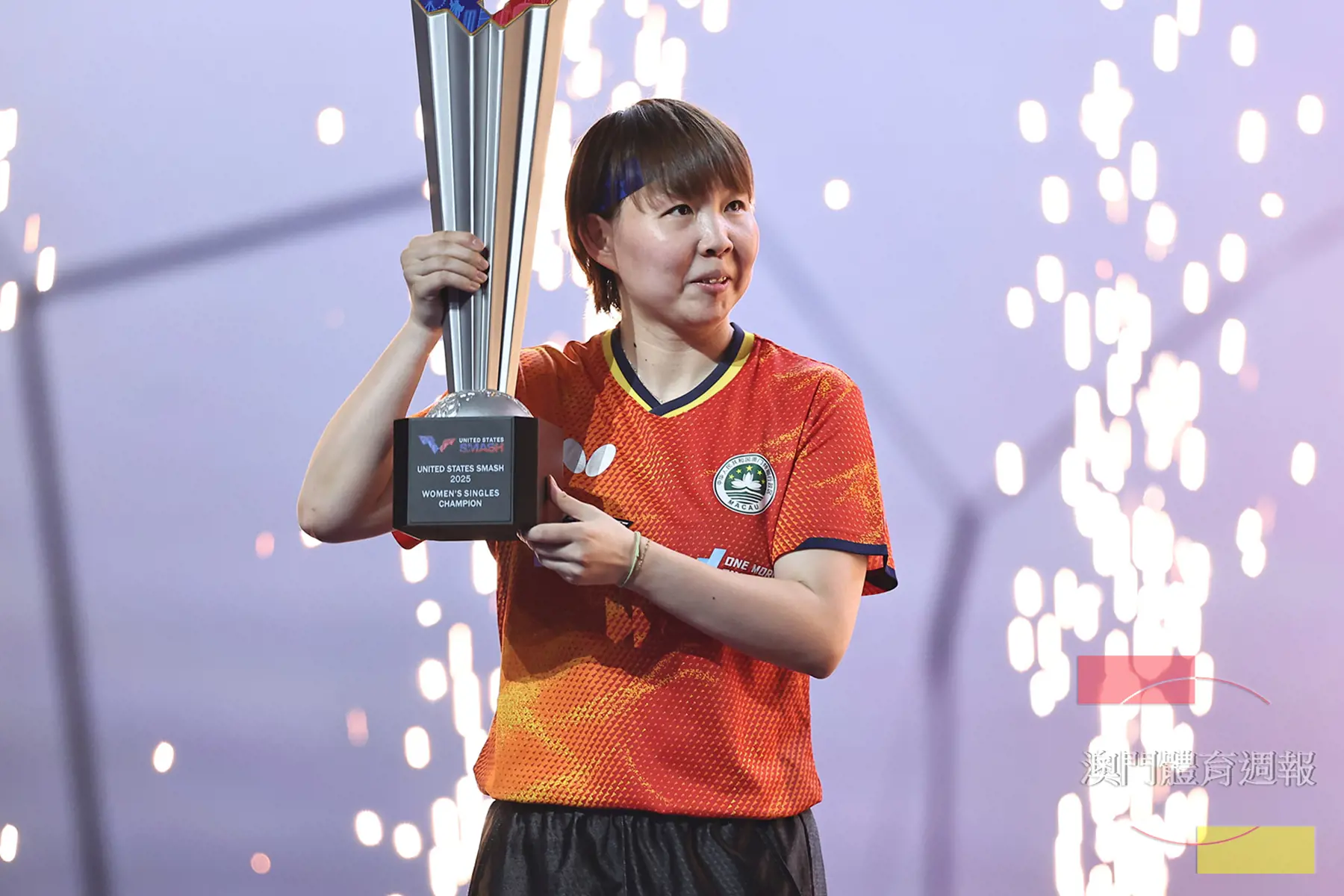 朱雨玲首捧WTT大滿貫冠軍.png