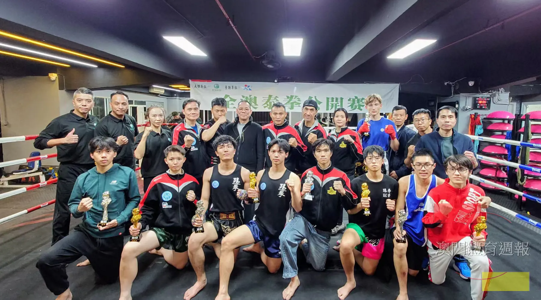 澳門泰拳公開賽取5冠6亞.jpg