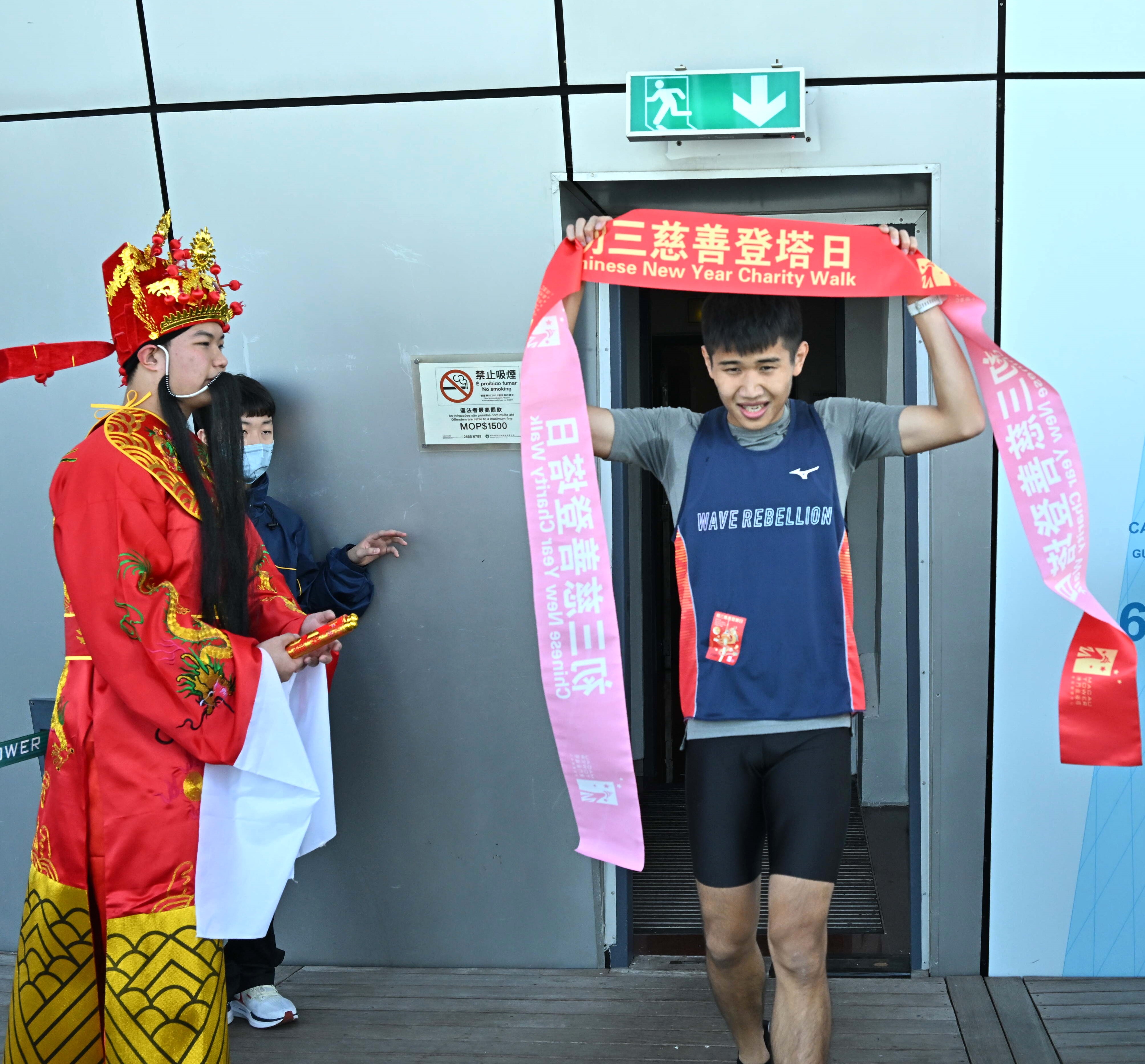 梁仟羲首名登頂.jpeg