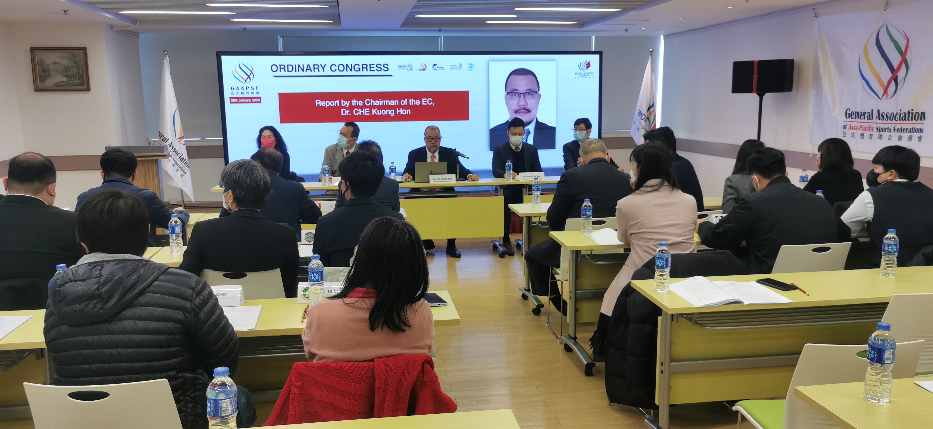 1亞太體育聯合會總會2023會員大會在澳門舉行(受訪者提供).JPG