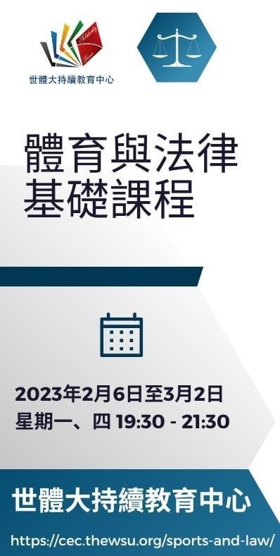 4培訓課程亦相當多元化.jpg