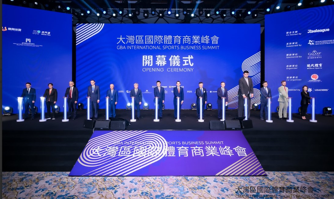S1嘉賓為峰會主持開幕式.jpg
