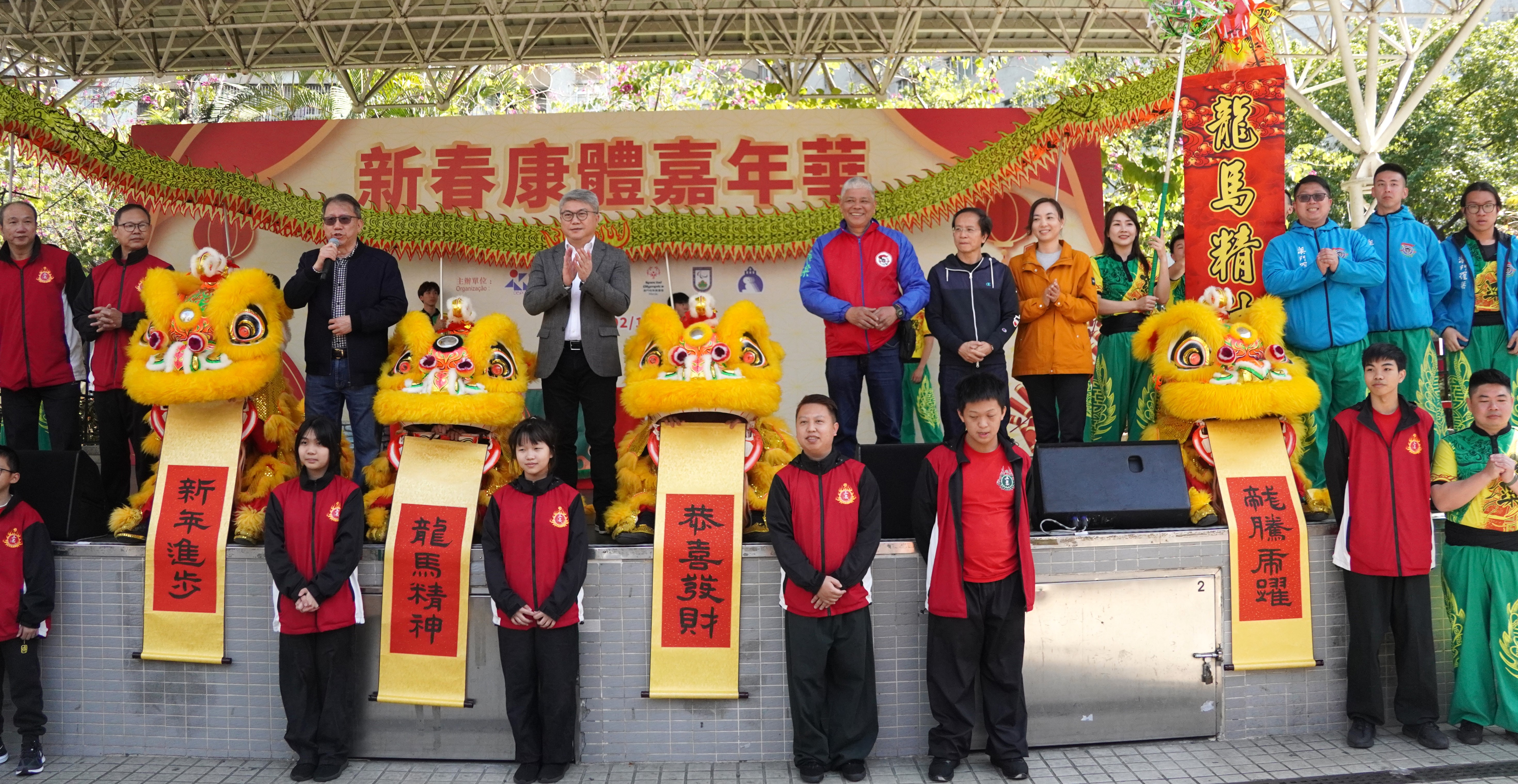 體育局長潘永權及一眾出席嘉賓向市民拜年。.JPG
