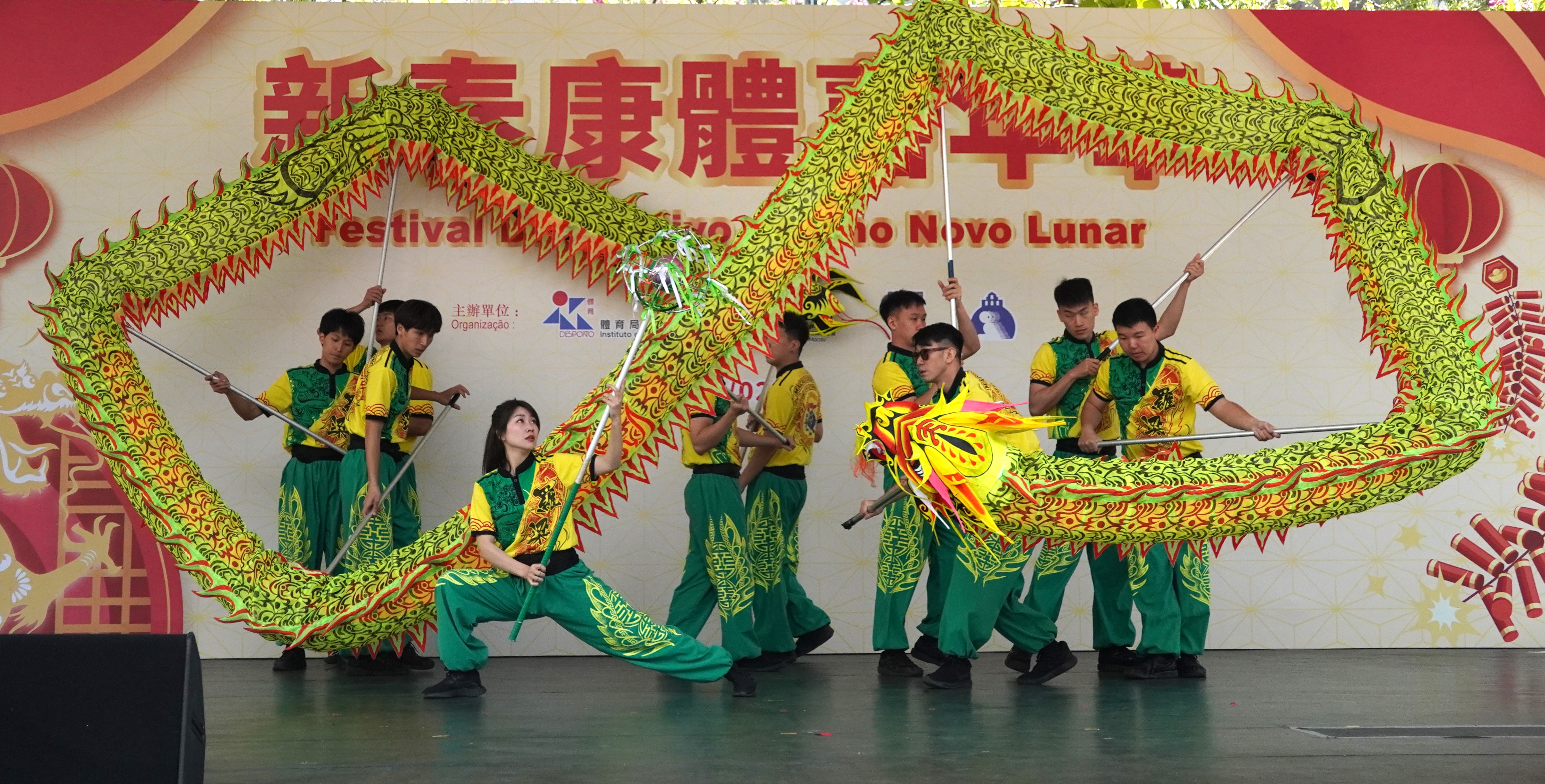 龍獅獻瑞表演.JPG