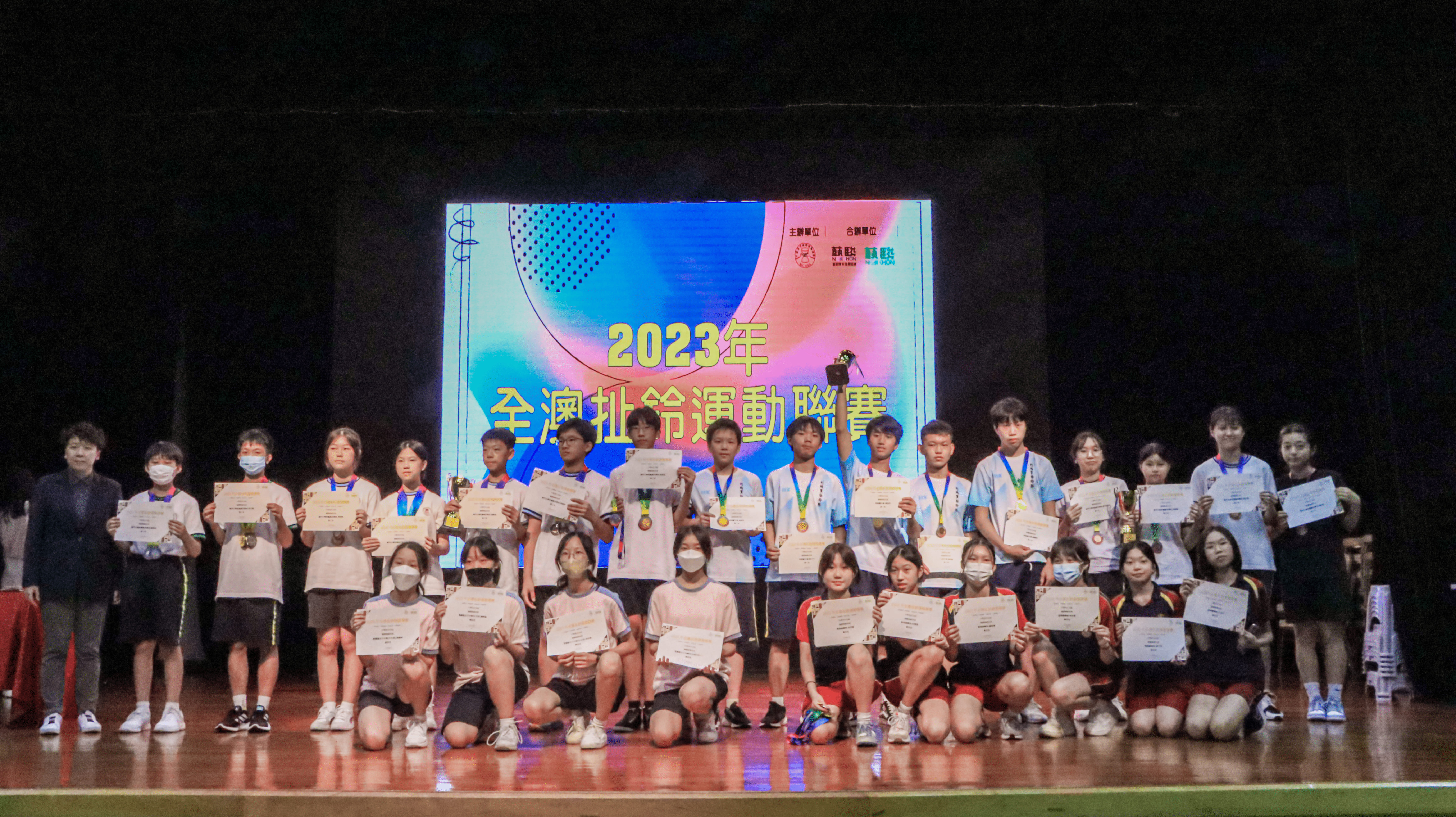 中學團體表演賽頒獎.jpg
