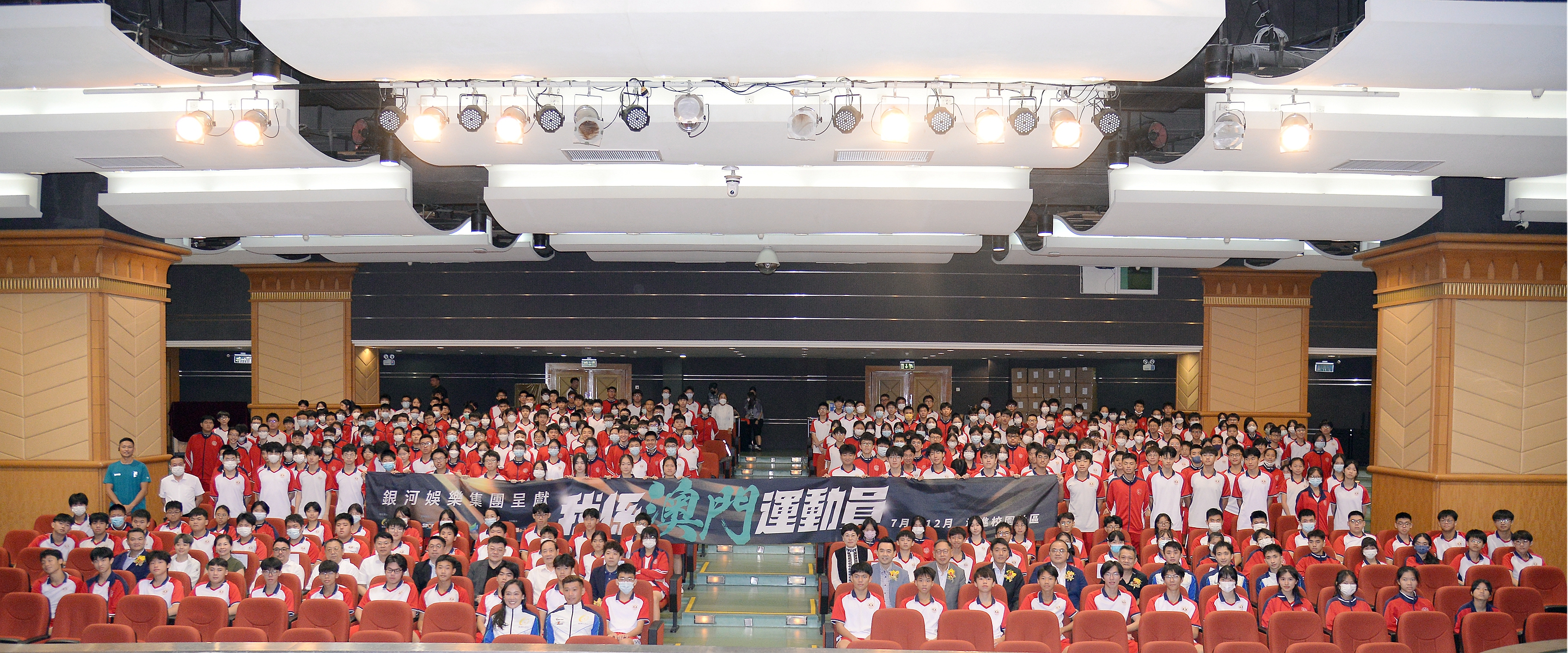 08首場活動在濠江中學舉行.JPG