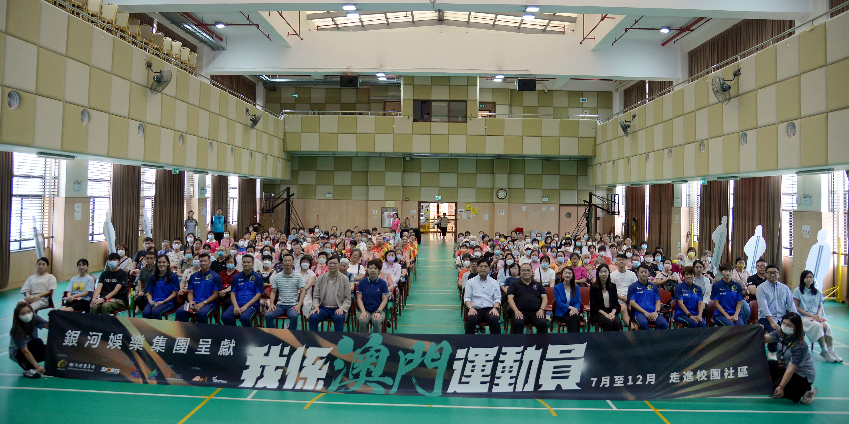 09第二場活動到訪街總.JPG