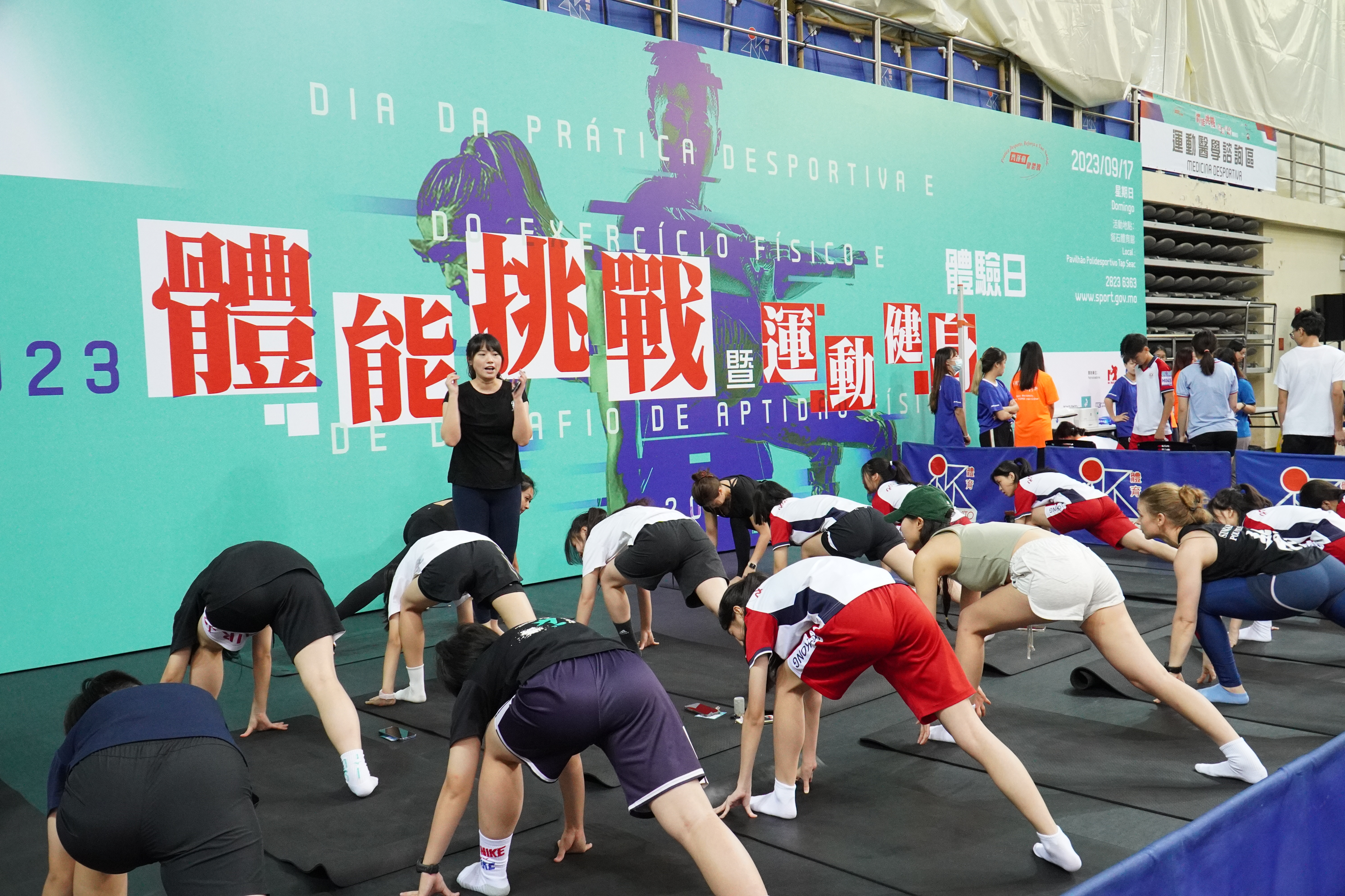 現場設有瑜伽等體驗課試玩.JPG