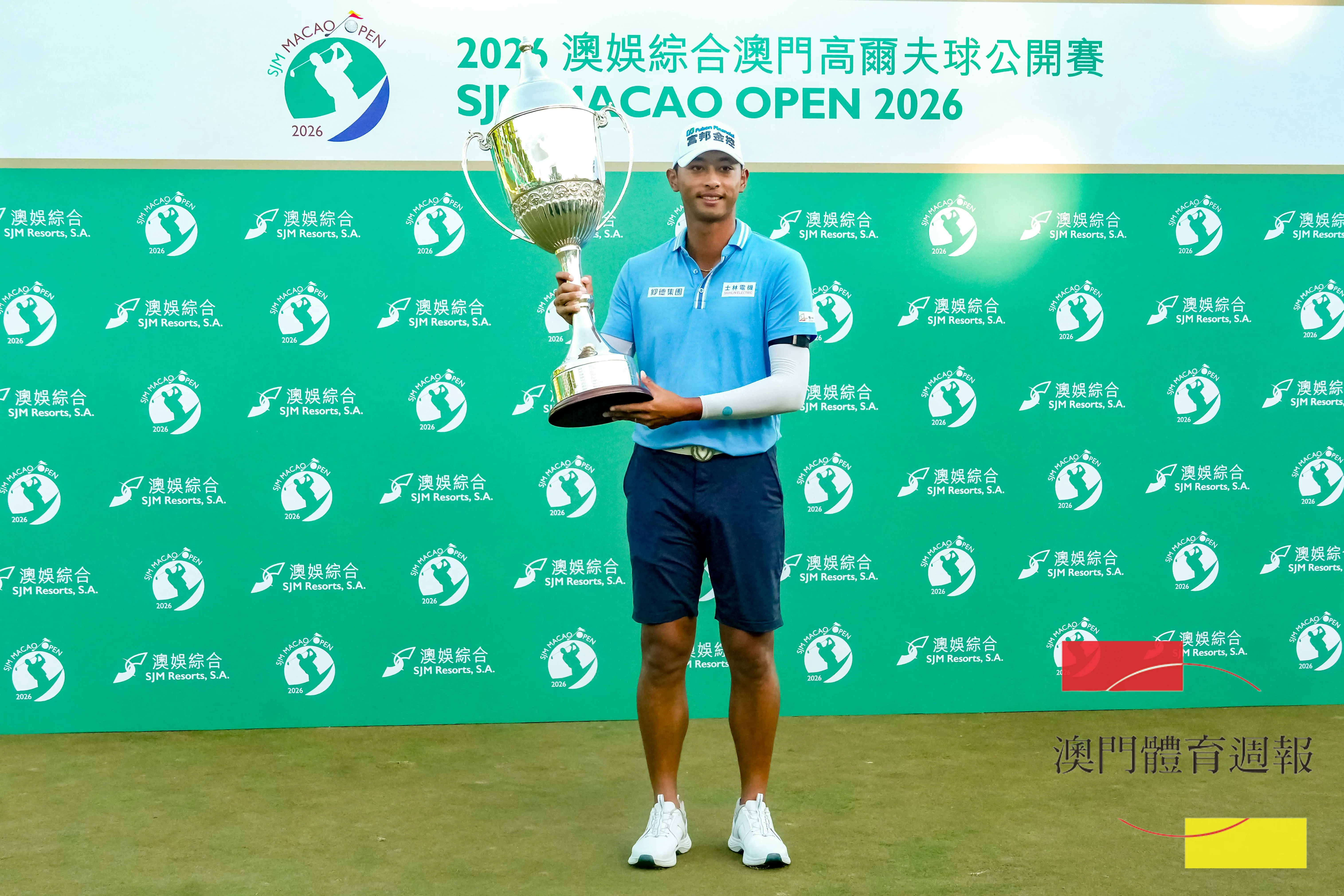 王偉軒奪冠.jpg