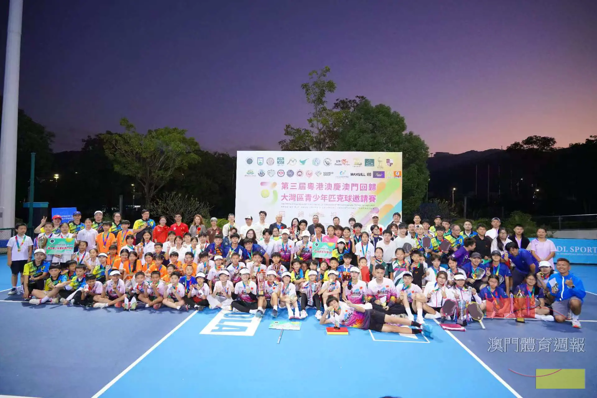 大灣區青年匹克球邀請賽圓滿舉行.jpg