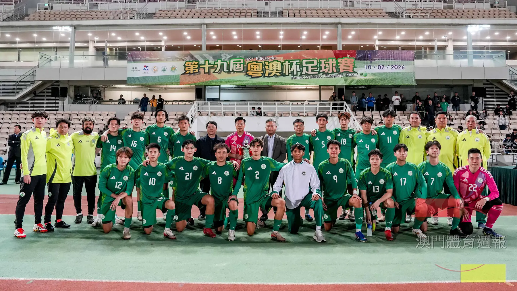 澳門隊贏得第二回合優勝獎.jpg