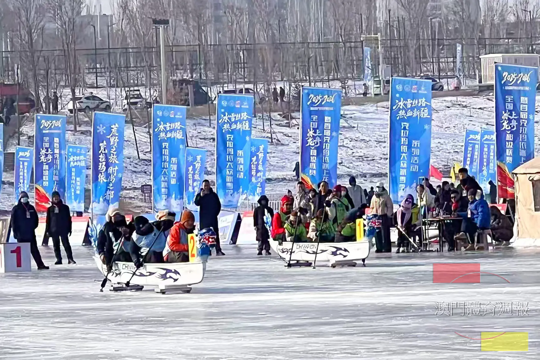 參戰冰上龍舟超級聯賽.jpg
