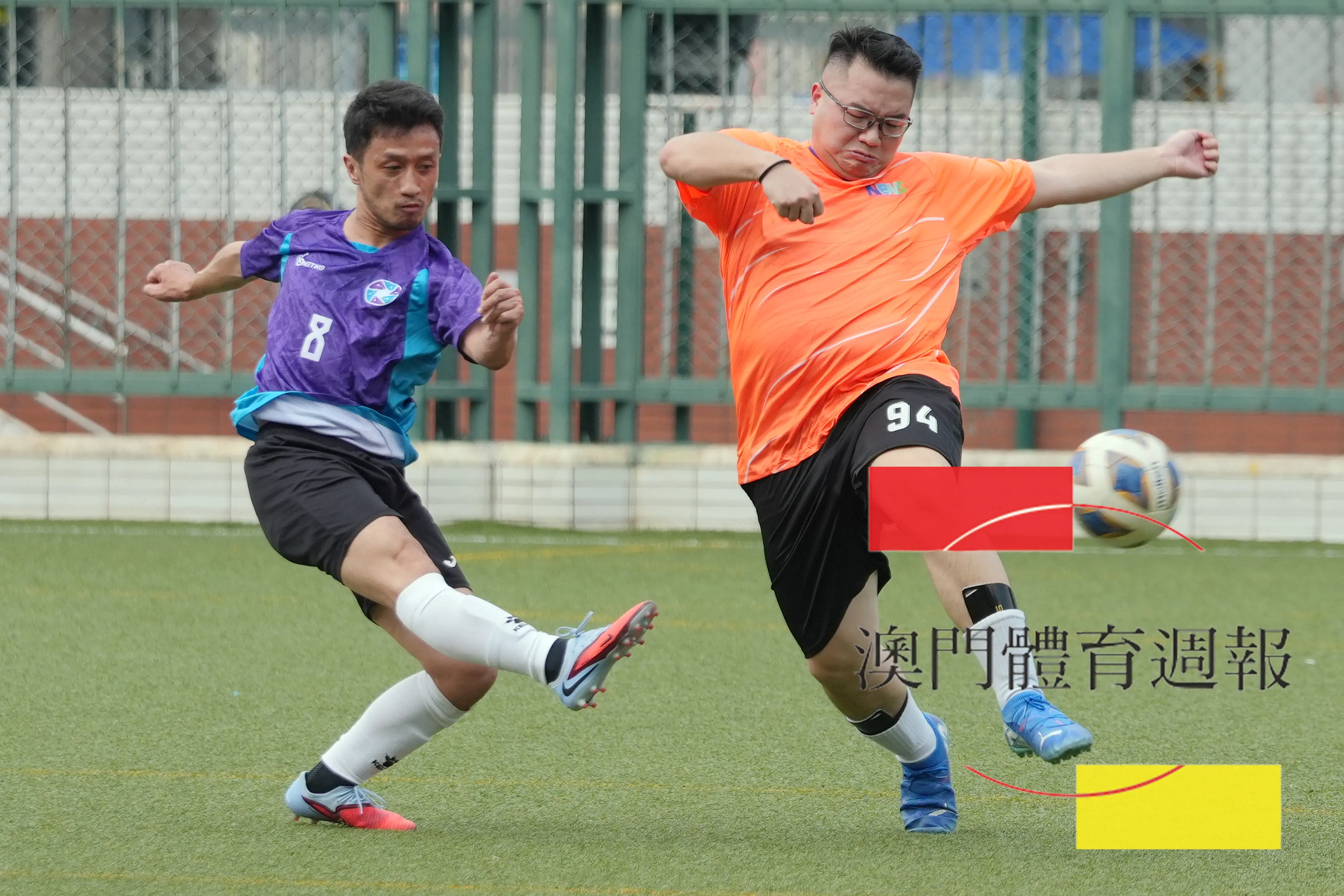 S2645 澳門記協擊敗廣州隊.jpg