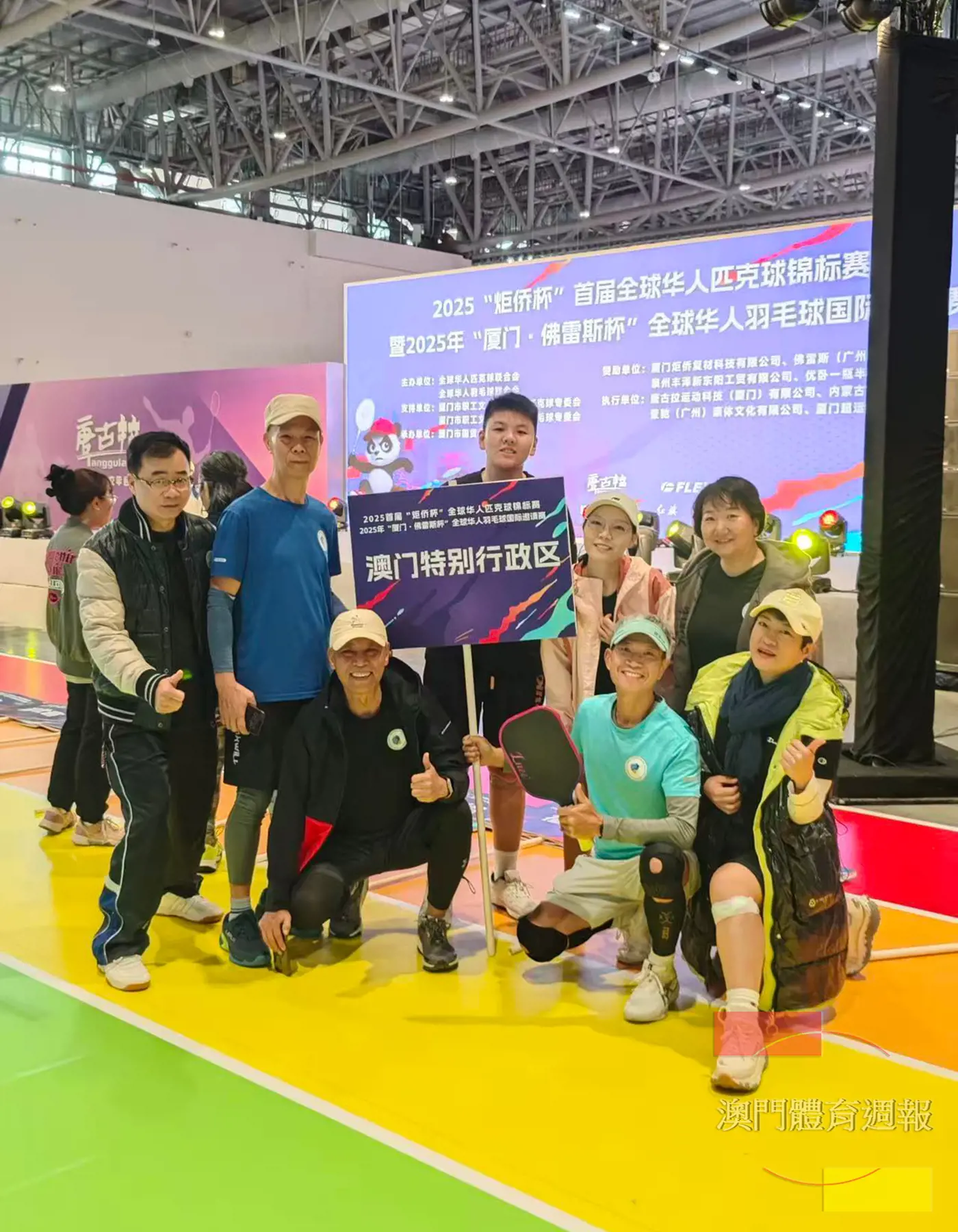 在首屆全球華人賽事亮相.jpg