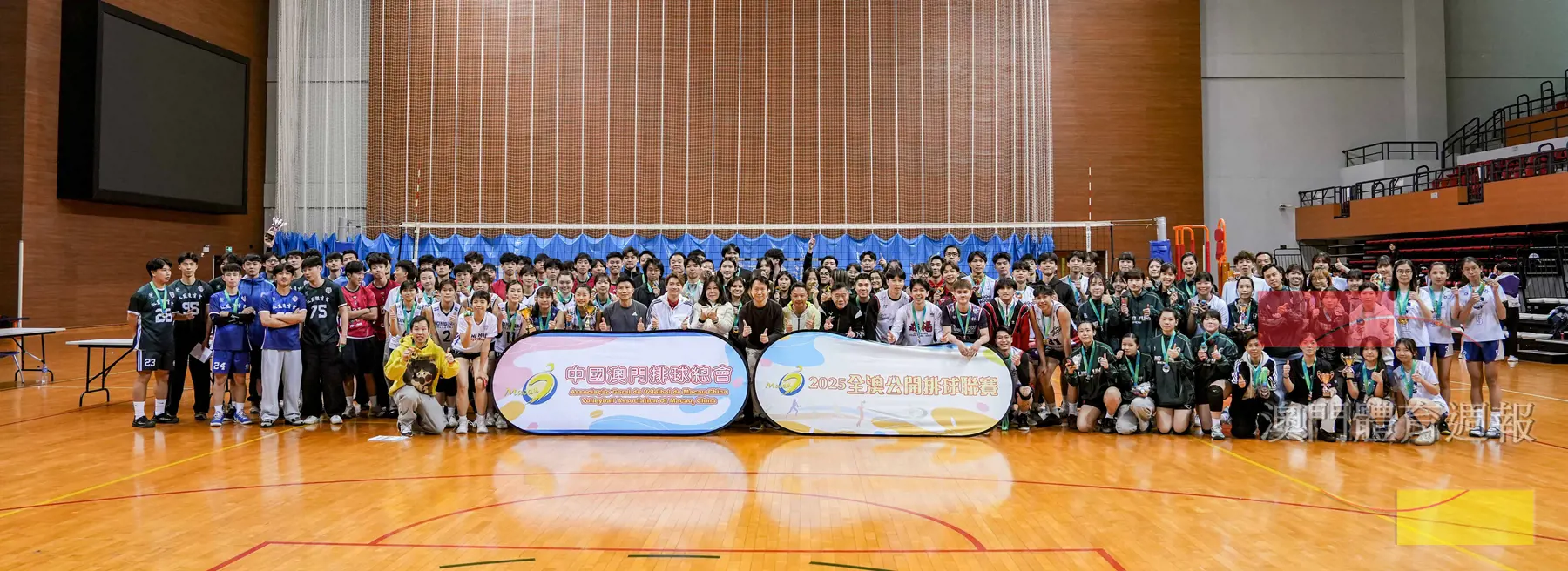 2025年度全澳排球聯賽圓滿結束.jpg