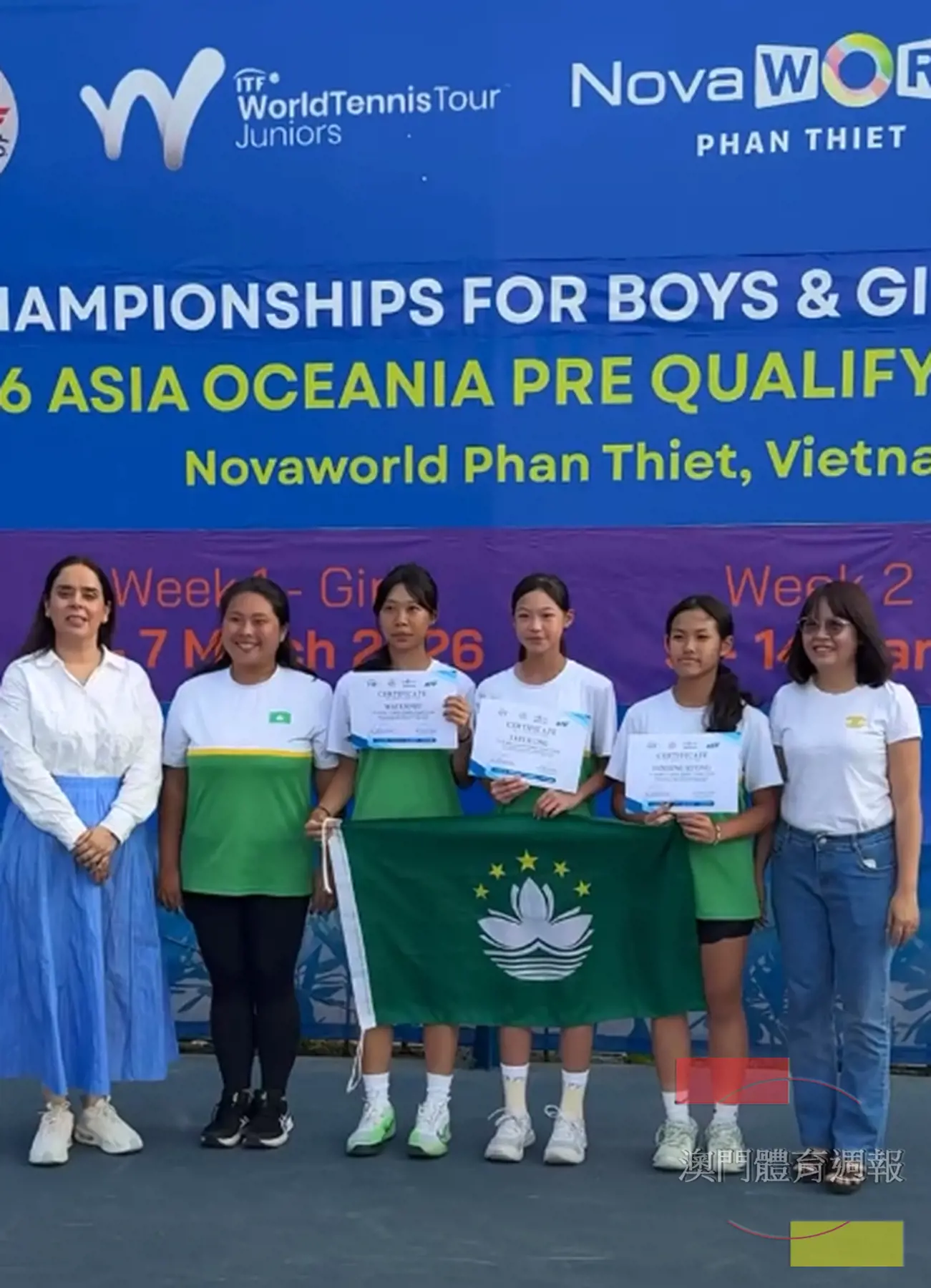 澳門女子隊收穫十一名.png